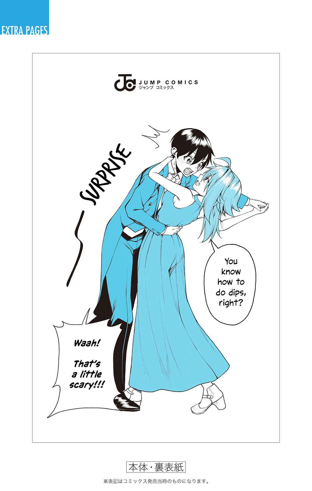 Page 25 Chapter 35.6 Akanabe-sensei wa Tereshirazu