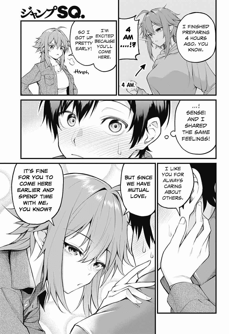 Page 3 Chapter 2 Akanabe-sensei wa Tereshirazu