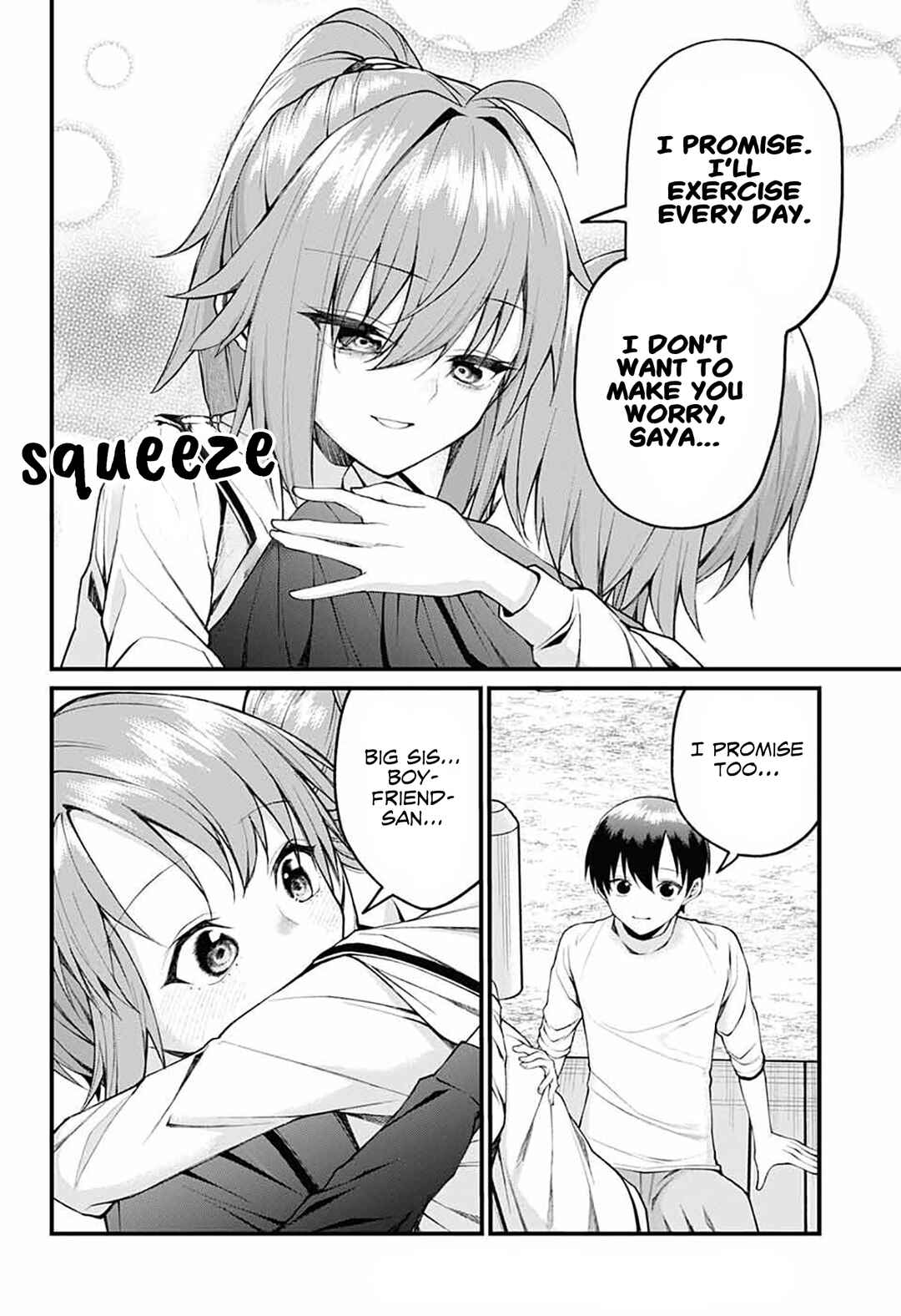 Page 12 Chapter 18 Akanabe-sensei wa Tereshirazu