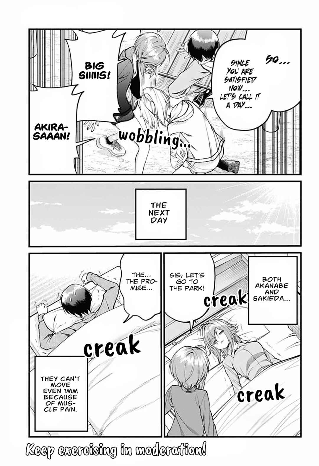 Page 13 Chapter 18 Akanabe-sensei wa Tereshirazu
