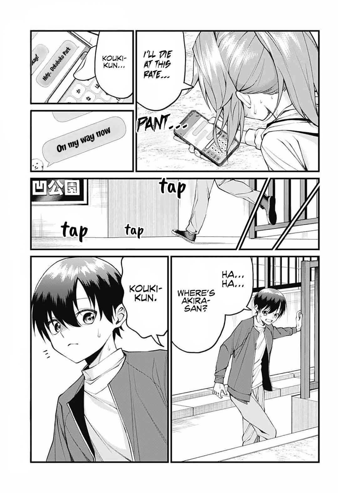 Page 3 Chapter 18 Akanabe-sensei wa Tereshirazu
