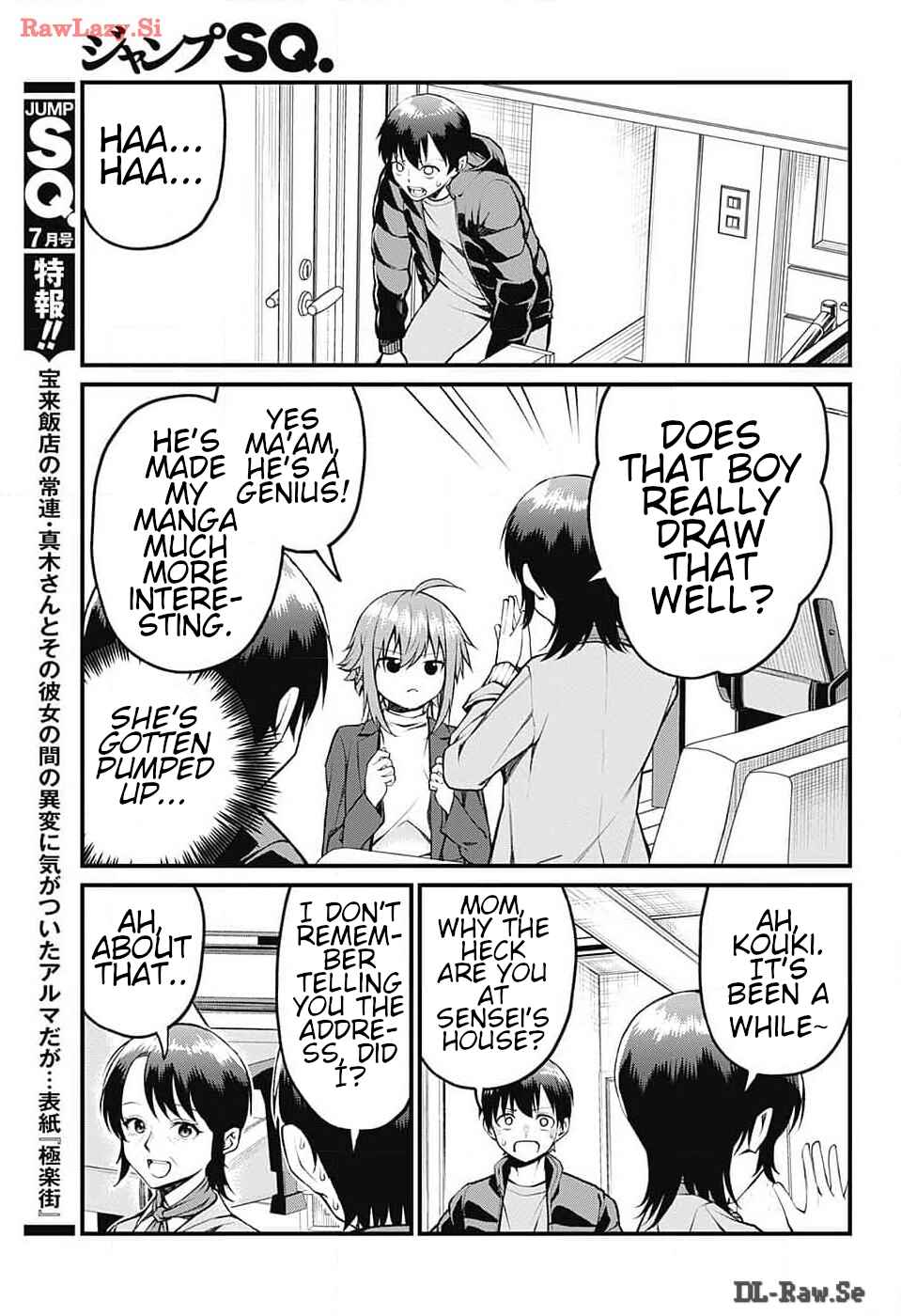 Page 4 Chapter 13 Akanabe-sensei wa Tereshirazu