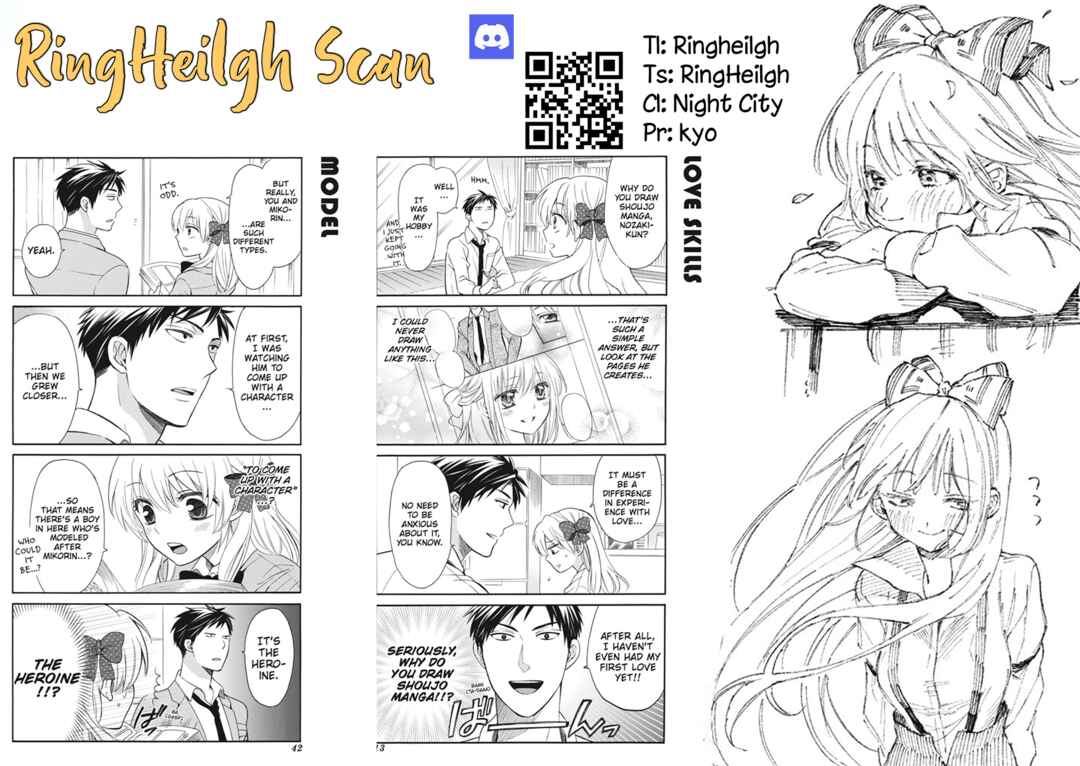 Page 14 Chapter 9 Akanabe-sensei wa Tereshirazu