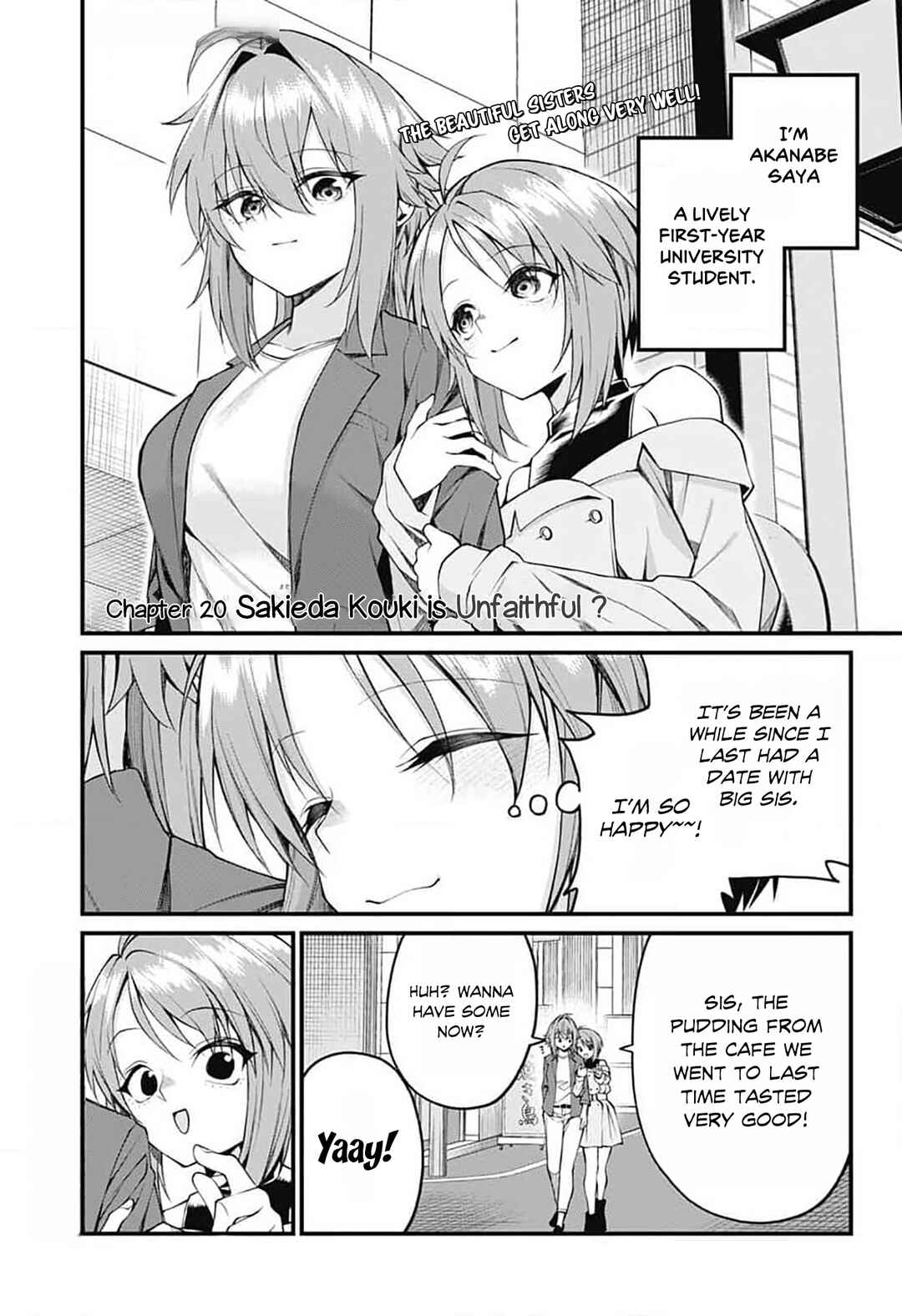 Page 1 Chapter 20 Akanabe-sensei wa Tereshirazu
