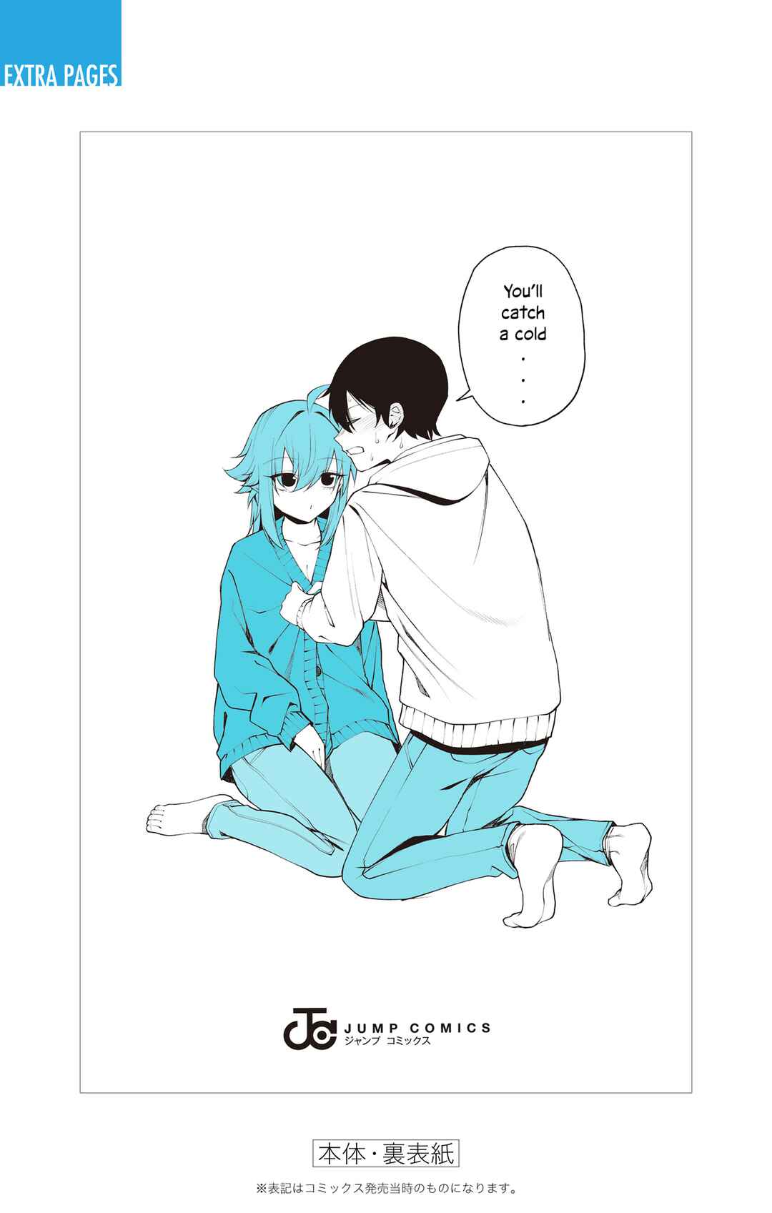 Page 27 Chapter 11.6 Akanabe-sensei wa Tereshirazu