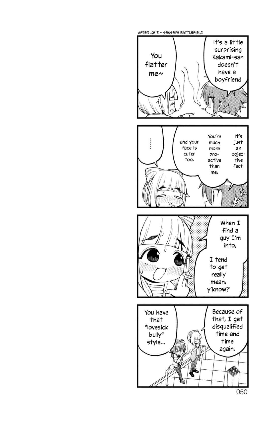 Page 7 Chapter 11.6 Akanabe-sensei wa Tereshirazu