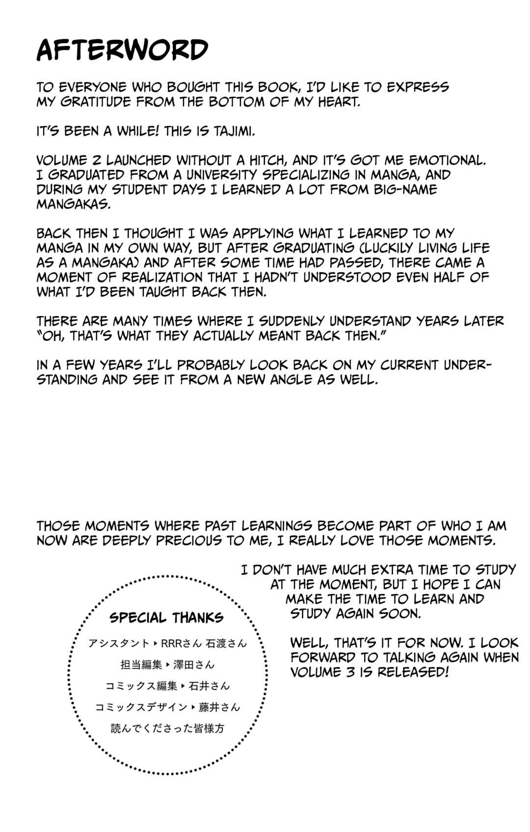 Page 21 Chapter 23.6 Akanabe-sensei wa Tereshirazu