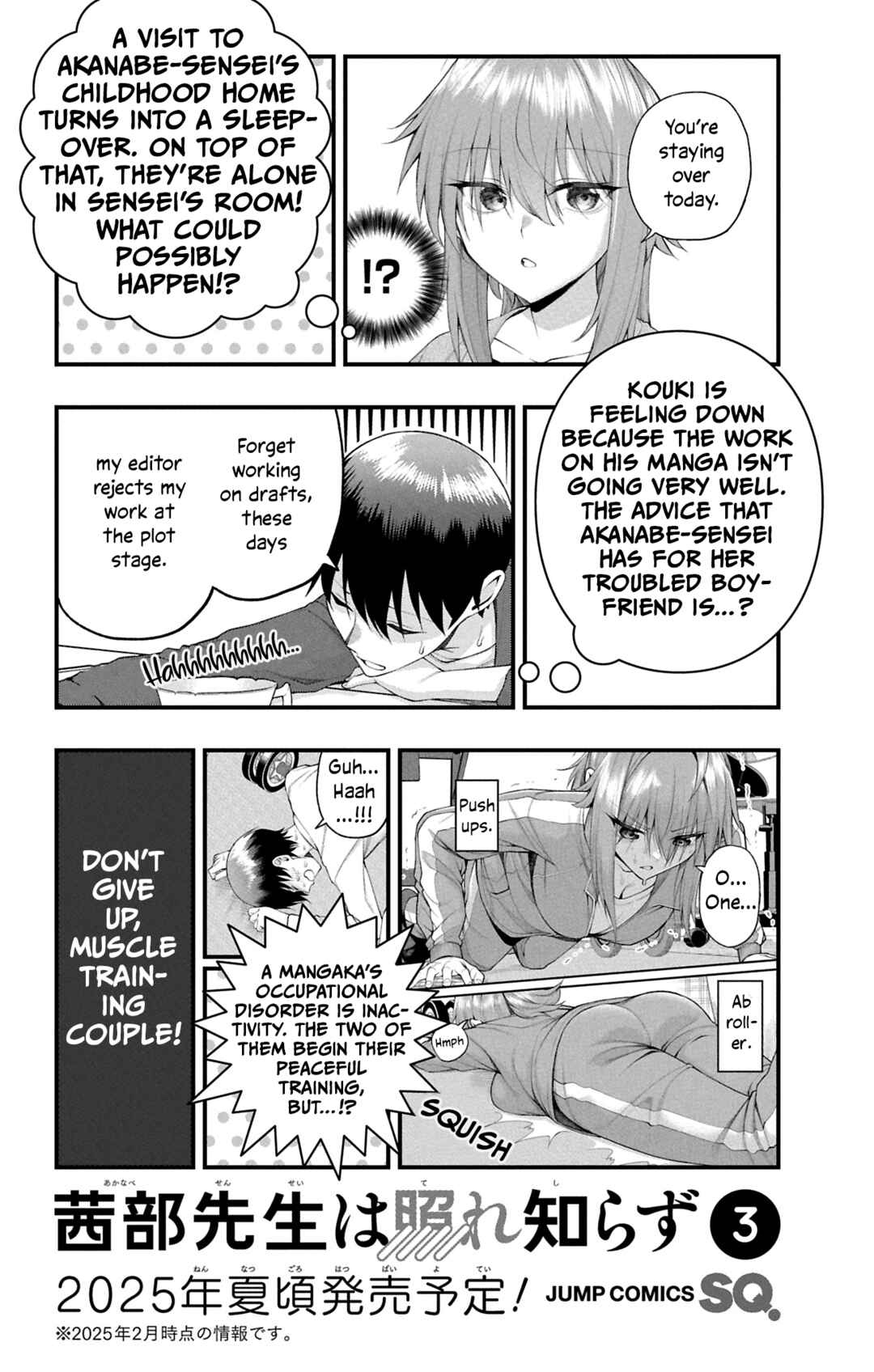 Page 23 Chapter 23.6 Akanabe-sensei wa Tereshirazu
