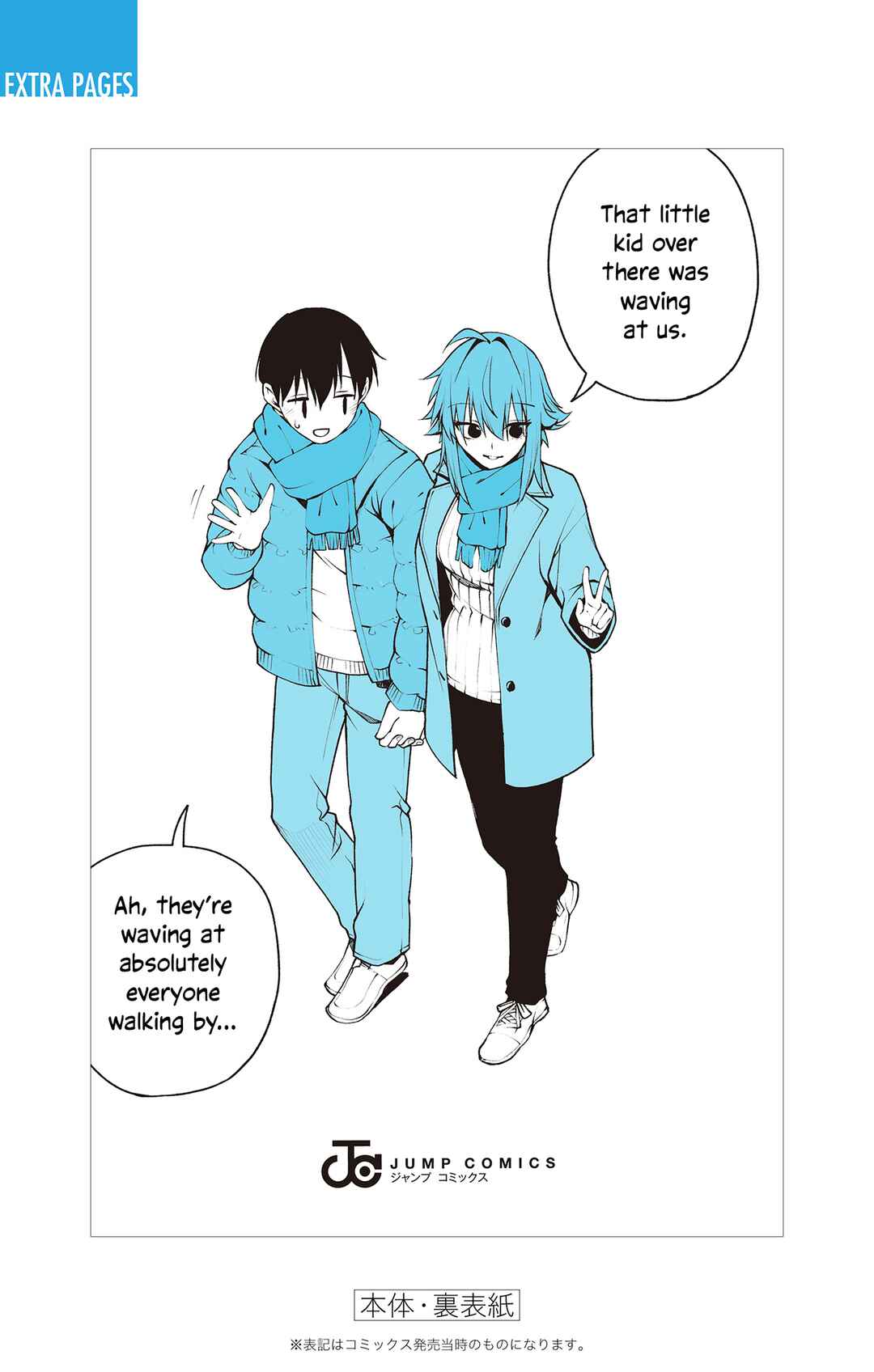 Page 29 Chapter 23.6 Akanabe-sensei wa Tereshirazu