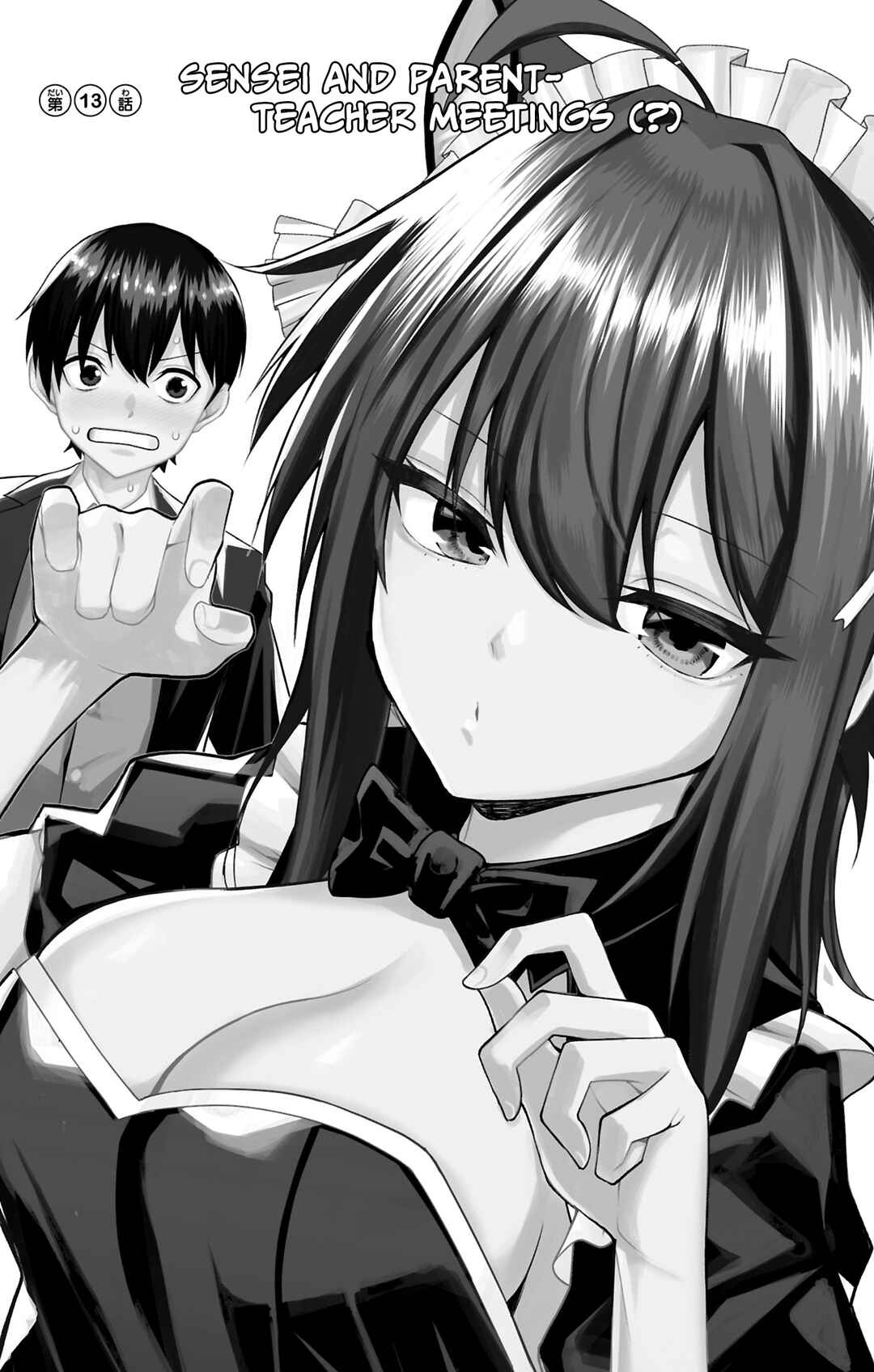 Page 7 Chapter 23.6 Akanabe-sensei wa Tereshirazu