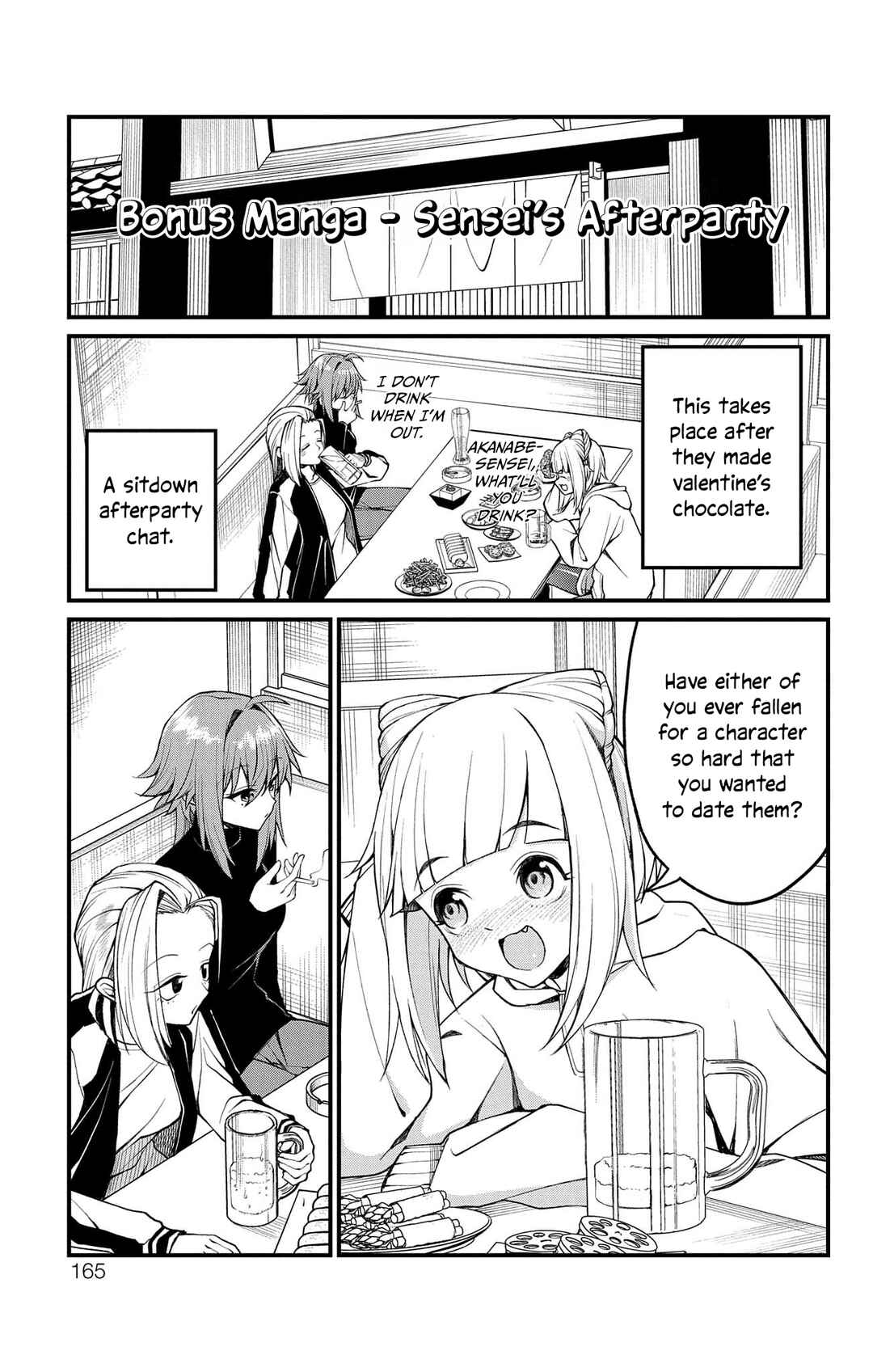 Page 1 Chapter 11.5 Akanabe-sensei wa Tereshirazu
