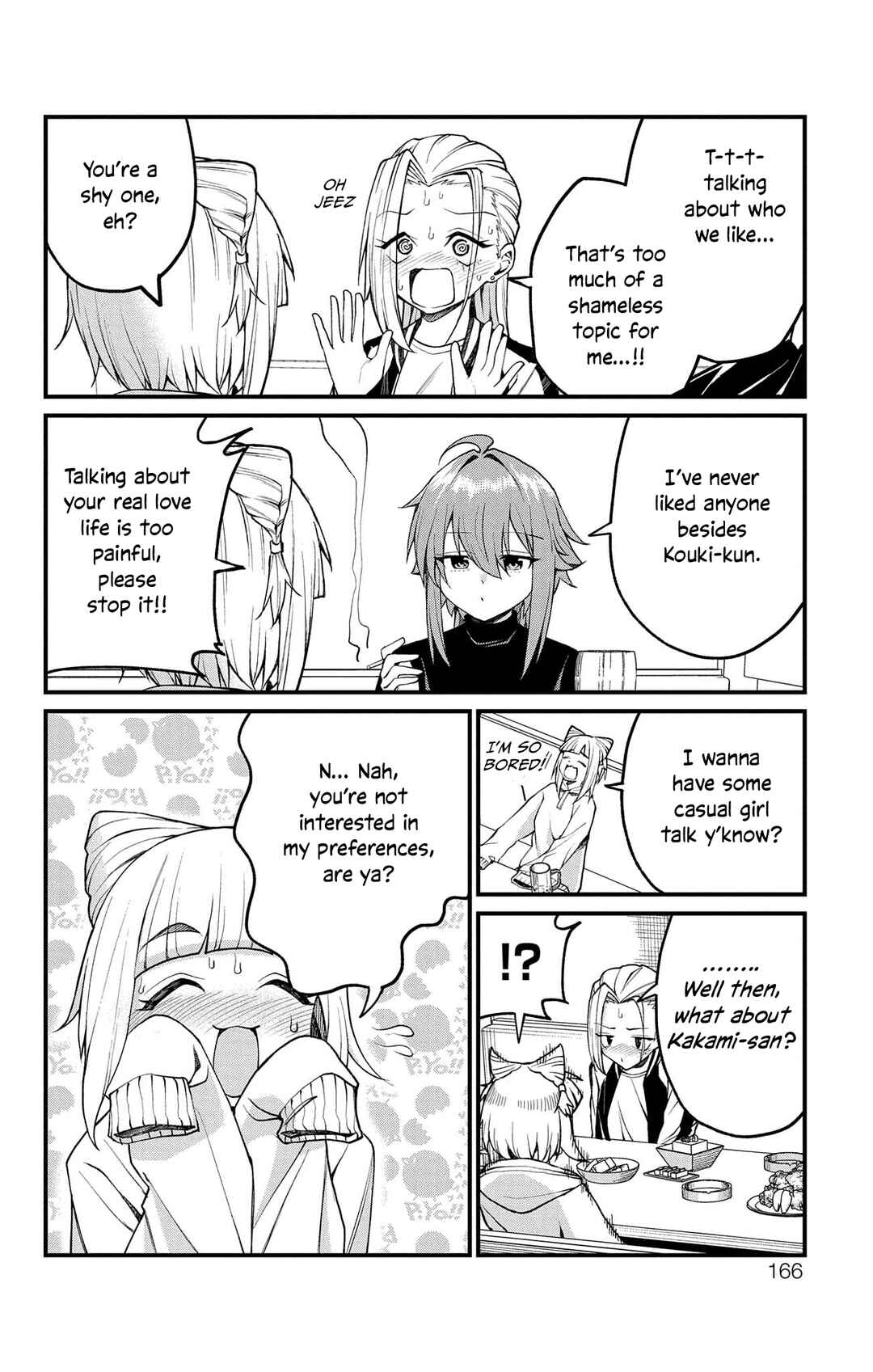 Page 2 Chapter 11.5 Akanabe-sensei wa Tereshirazu