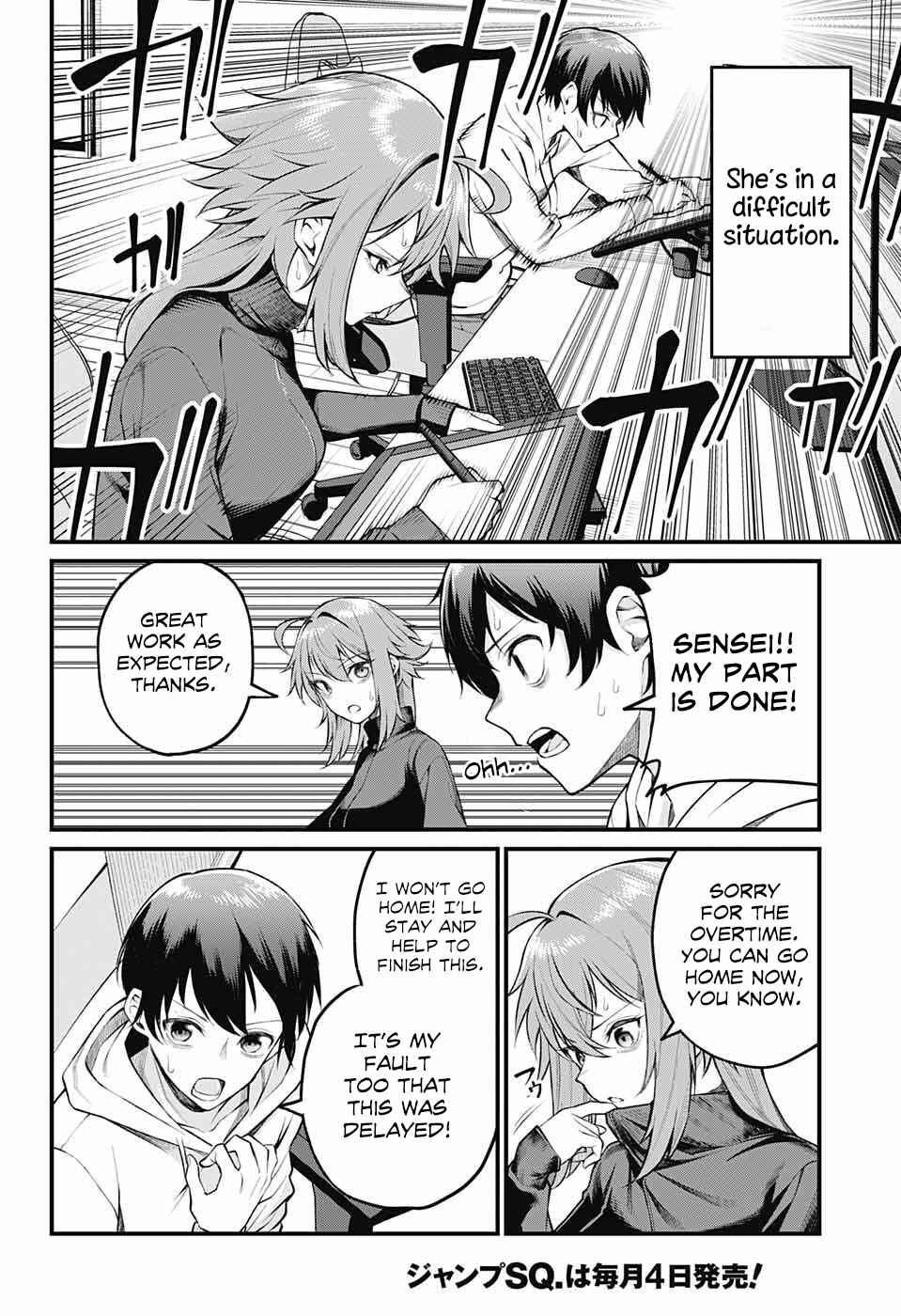 Page 2 Chapter 3 Akanabe-sensei wa Tereshirazu