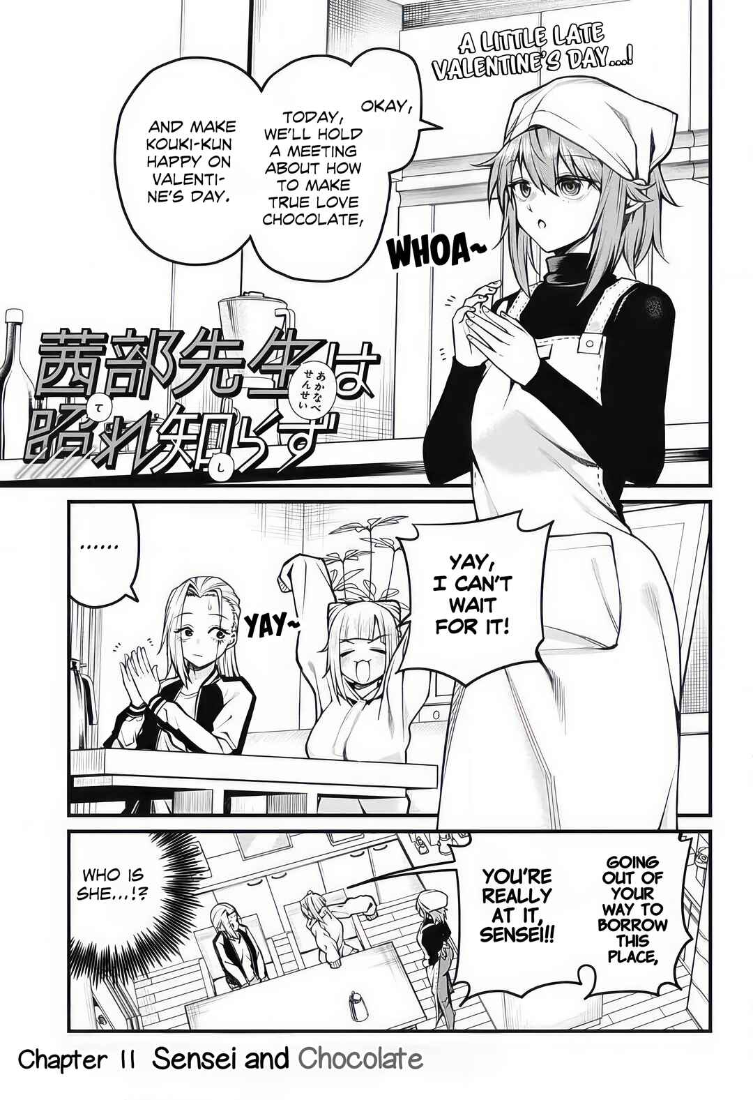Page 1 Chapter 11 Akanabe-sensei wa Tereshirazu