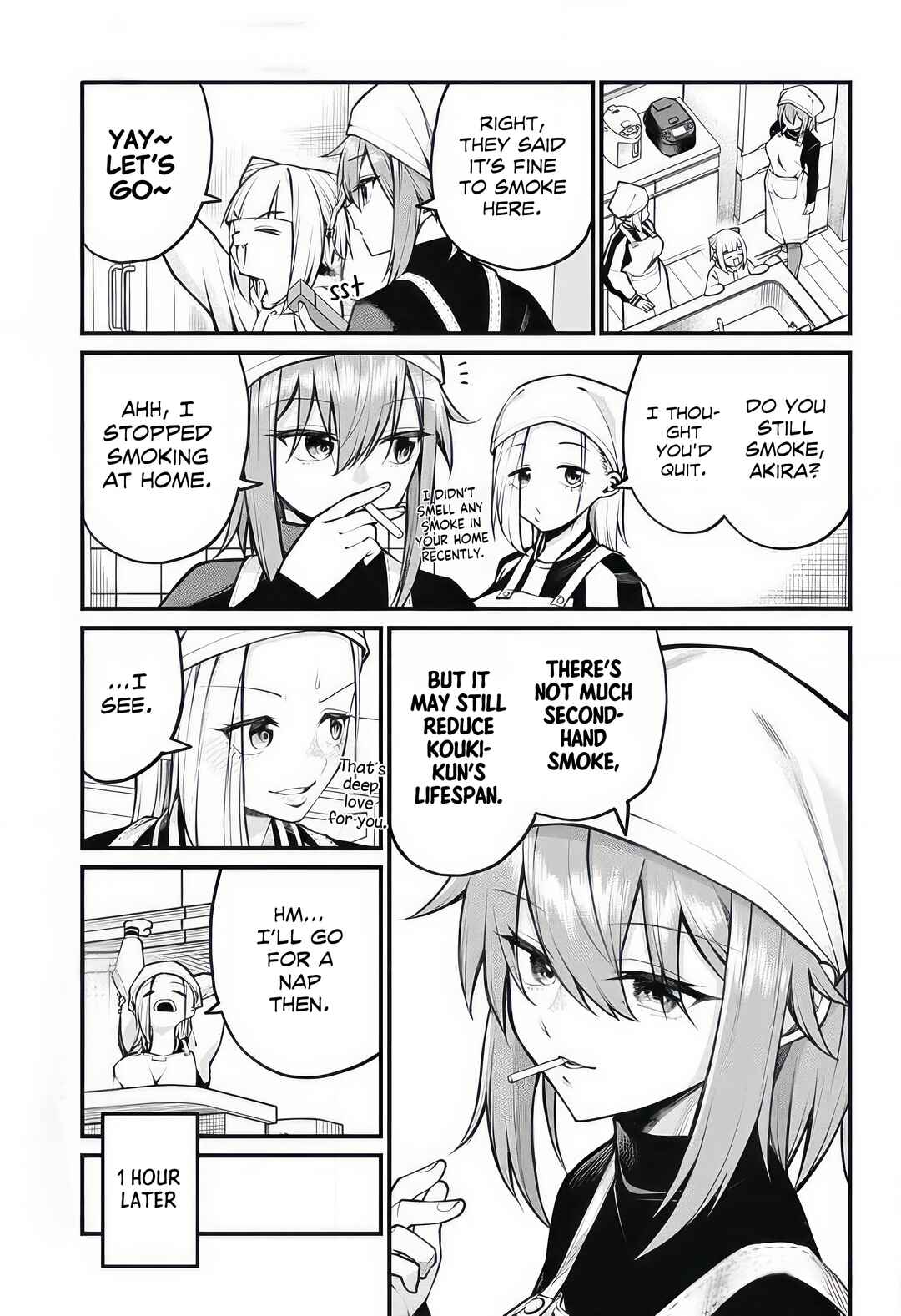 Page 7 Chapter 11 Akanabe-sensei wa Tereshirazu