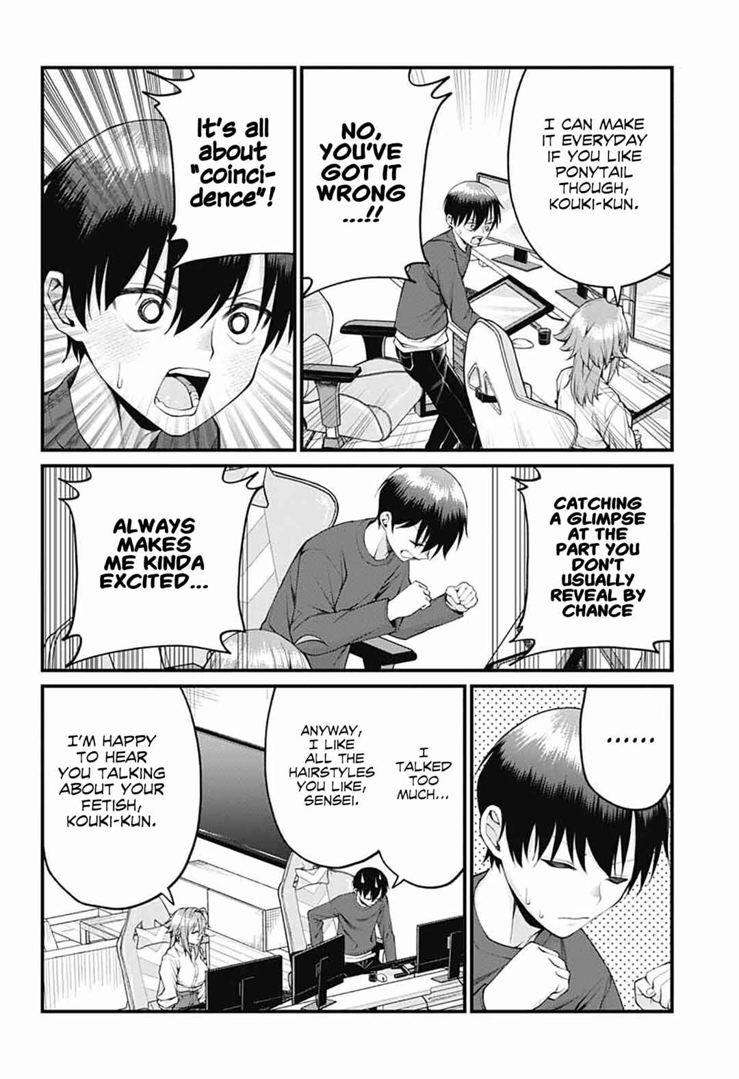 Page 4 Chapter 27 Akanabe-sensei wa Tereshirazu