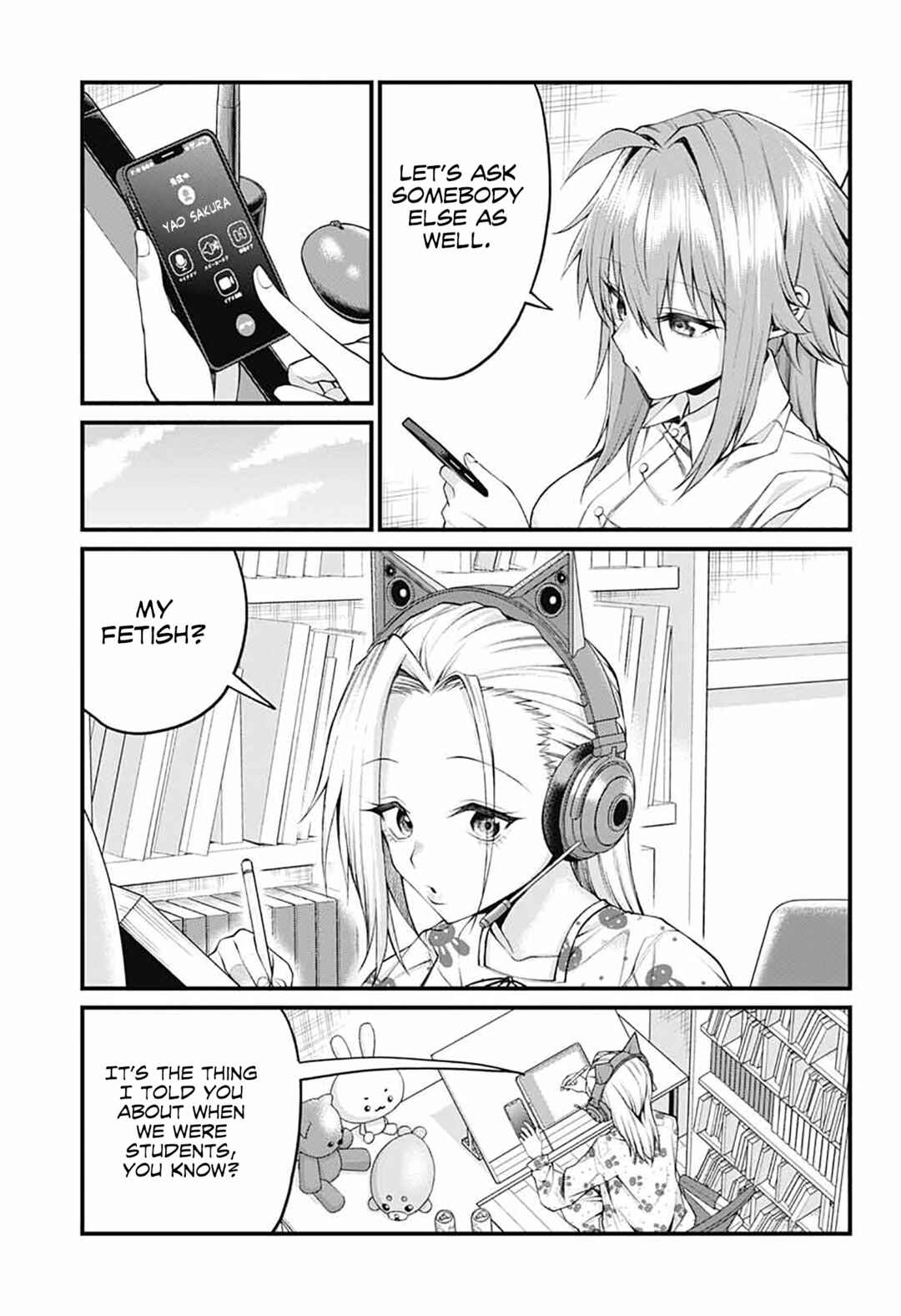 Page 5 Chapter 27 Akanabe-sensei wa Tereshirazu