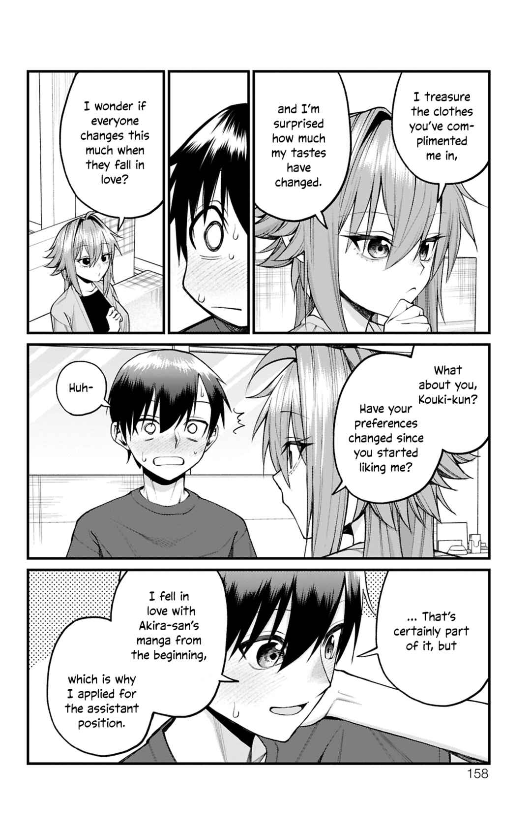 Page 12 Chapter 34 Akanabe-sensei wa Tereshirazu