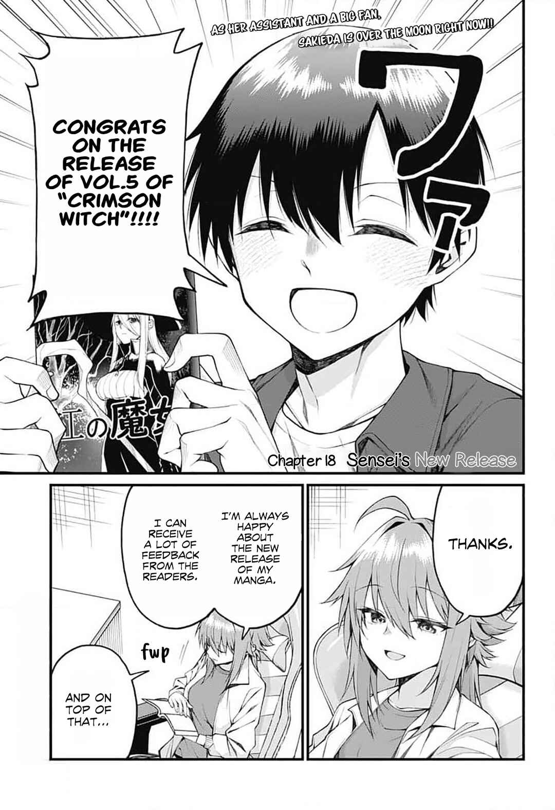 Page 1 Chapter 19 Akanabe-sensei wa Tereshirazu