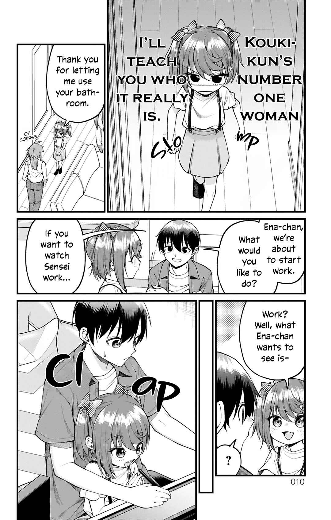 Page 6 Chapter 36 Akanabe-sensei wa Tereshirazu