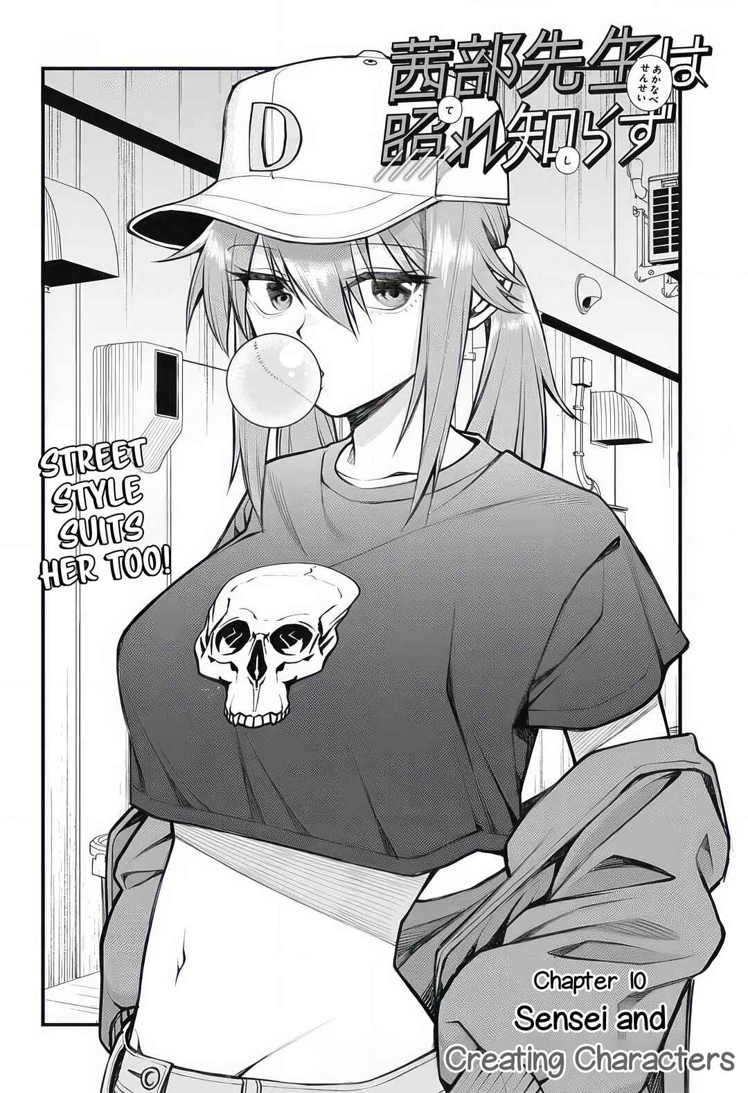 Page 2 Chapter 10 Akanabe-sensei wa Tereshirazu
