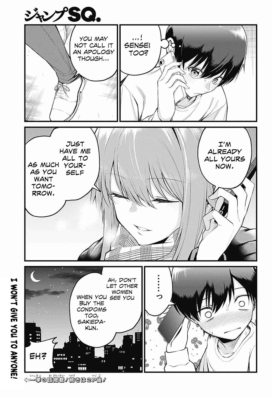 Page 14 Chapter 4 Akanabe-sensei wa Tereshirazu