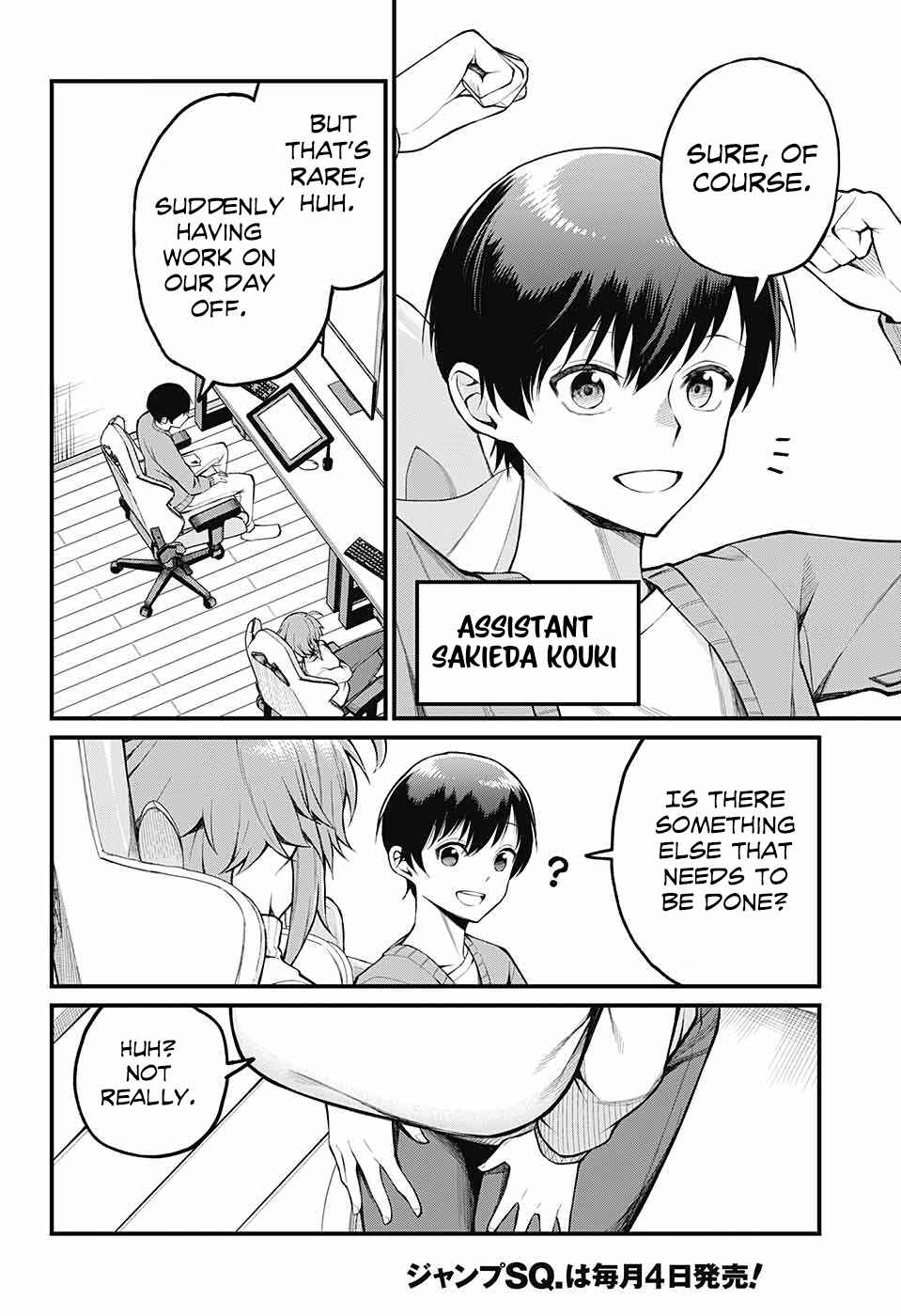 Page 3 Chapter 4 Akanabe-sensei wa Tereshirazu