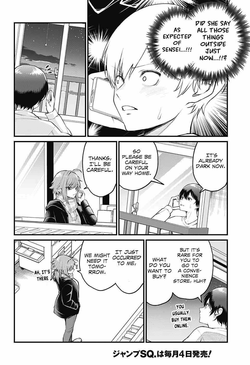 Page 9 Chapter 4 Akanabe-sensei wa Tereshirazu