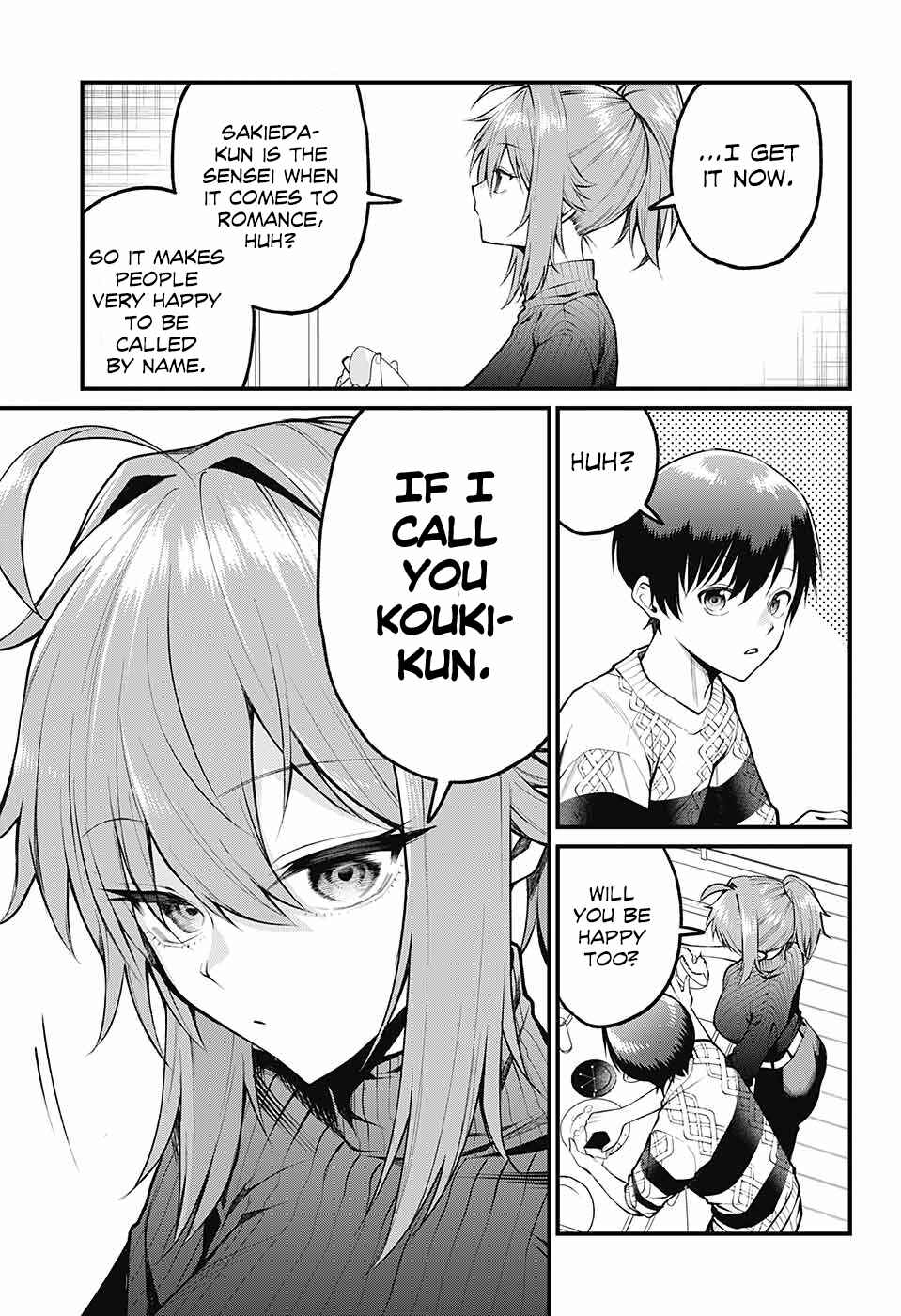 Page 5 Chapter 6 Akanabe-sensei wa Tereshirazu