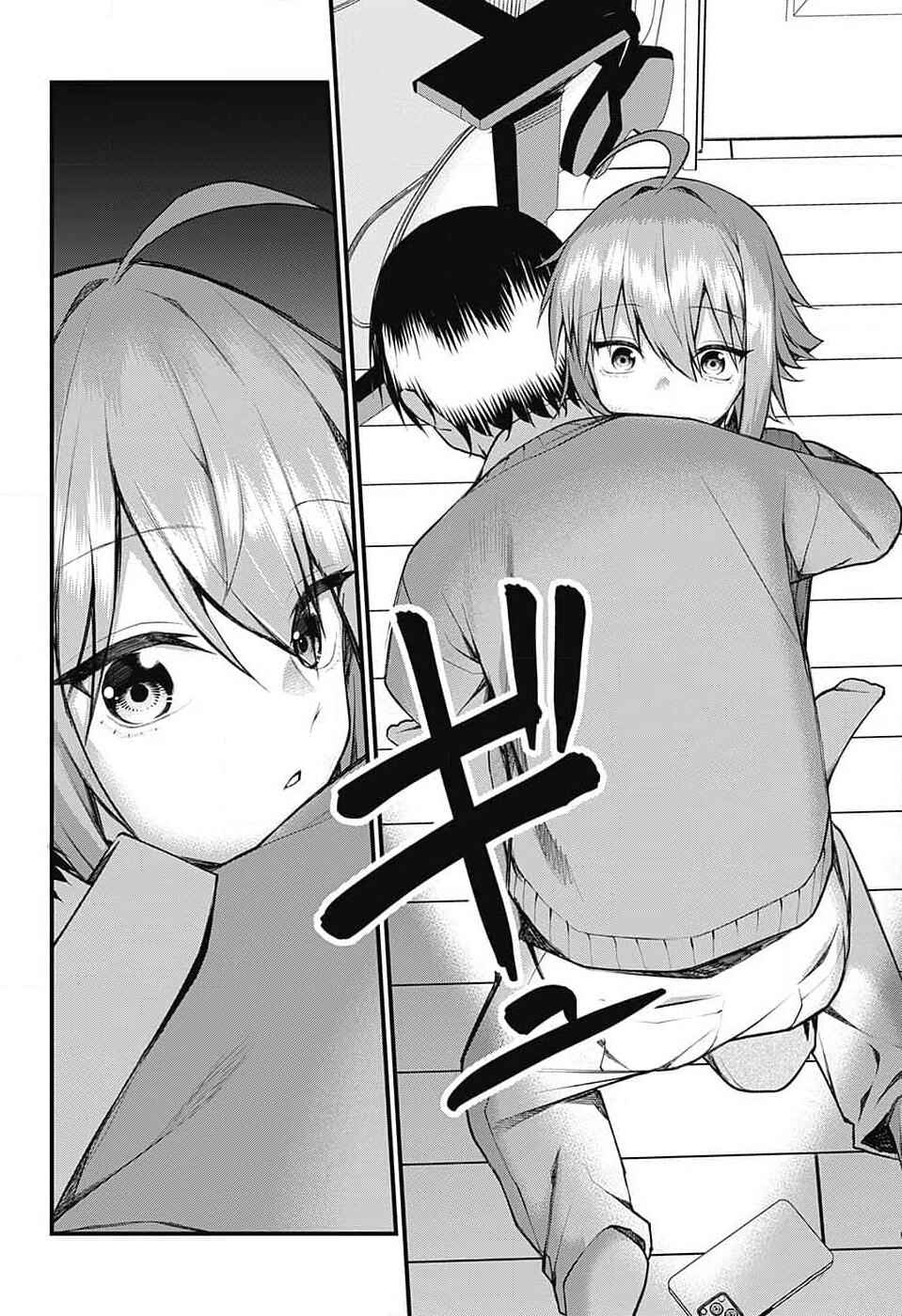 Page 10 Chapter 12 Akanabe-sensei wa Tereshirazu