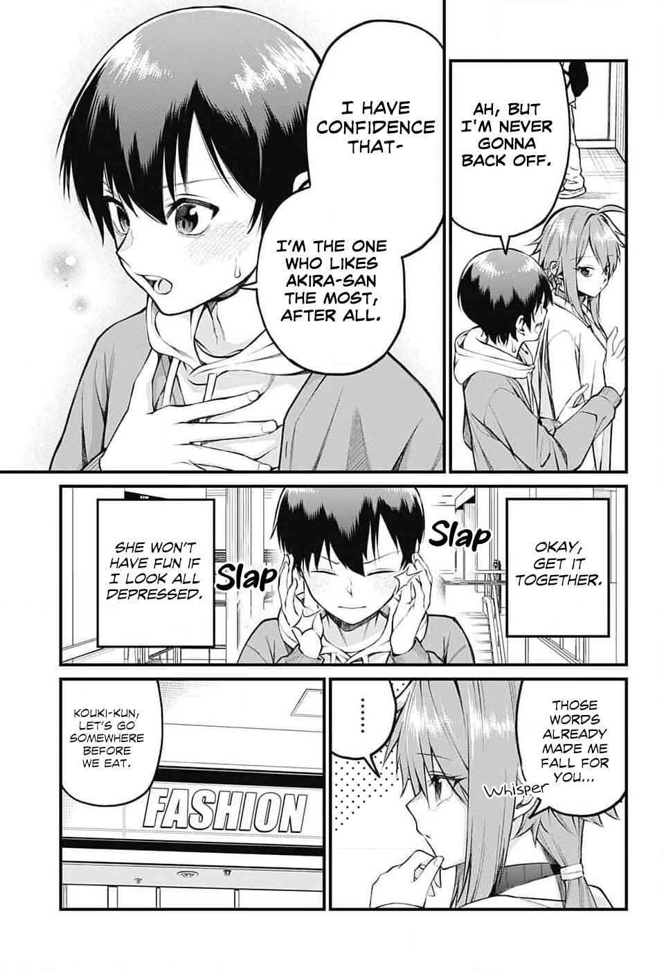 Page 7 Chapter 7 Akanabe-sensei wa Tereshirazu