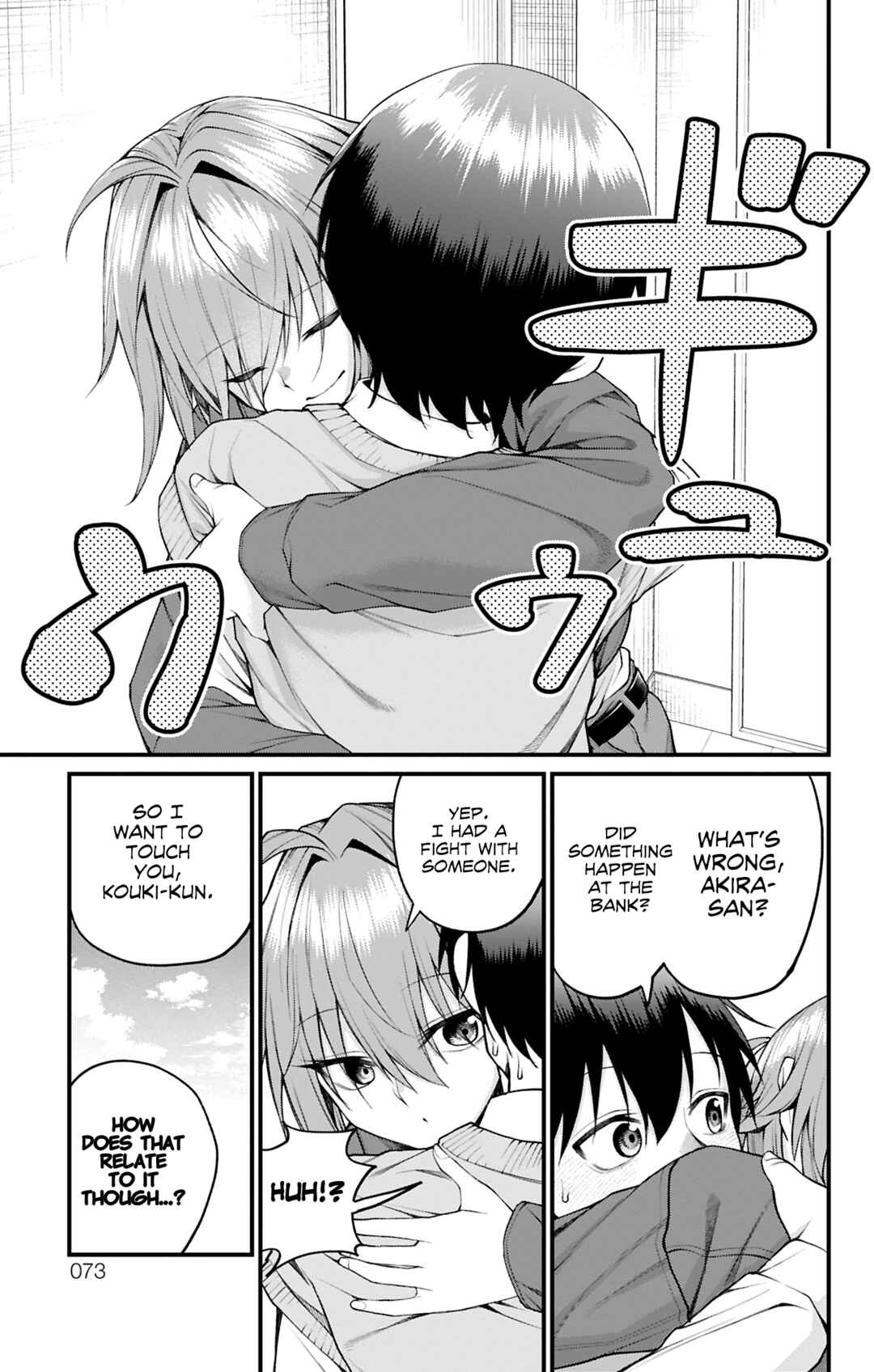 Page 13 Chapter 28 Akanabe-sensei wa Tereshirazu