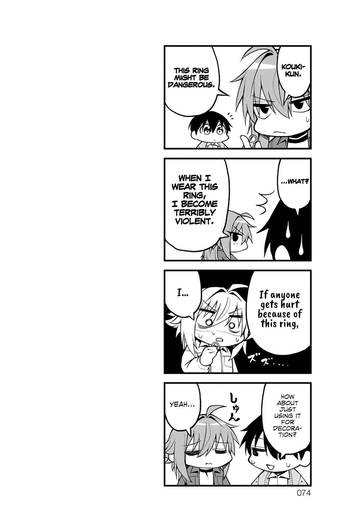 Page 14 Chapter 28 Akanabe-sensei wa Tereshirazu