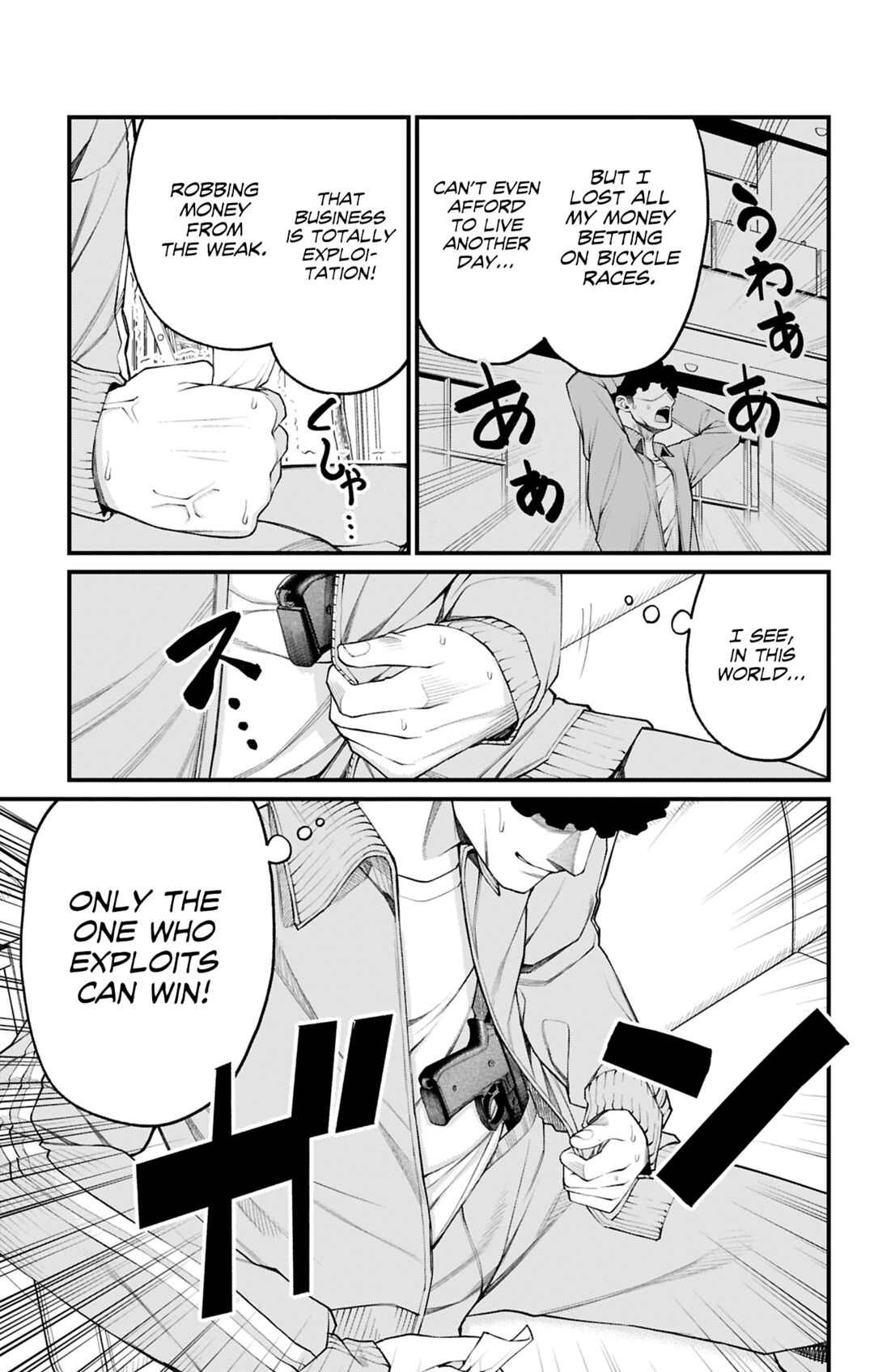 Page 5 Chapter 28 Akanabe-sensei wa Tereshirazu