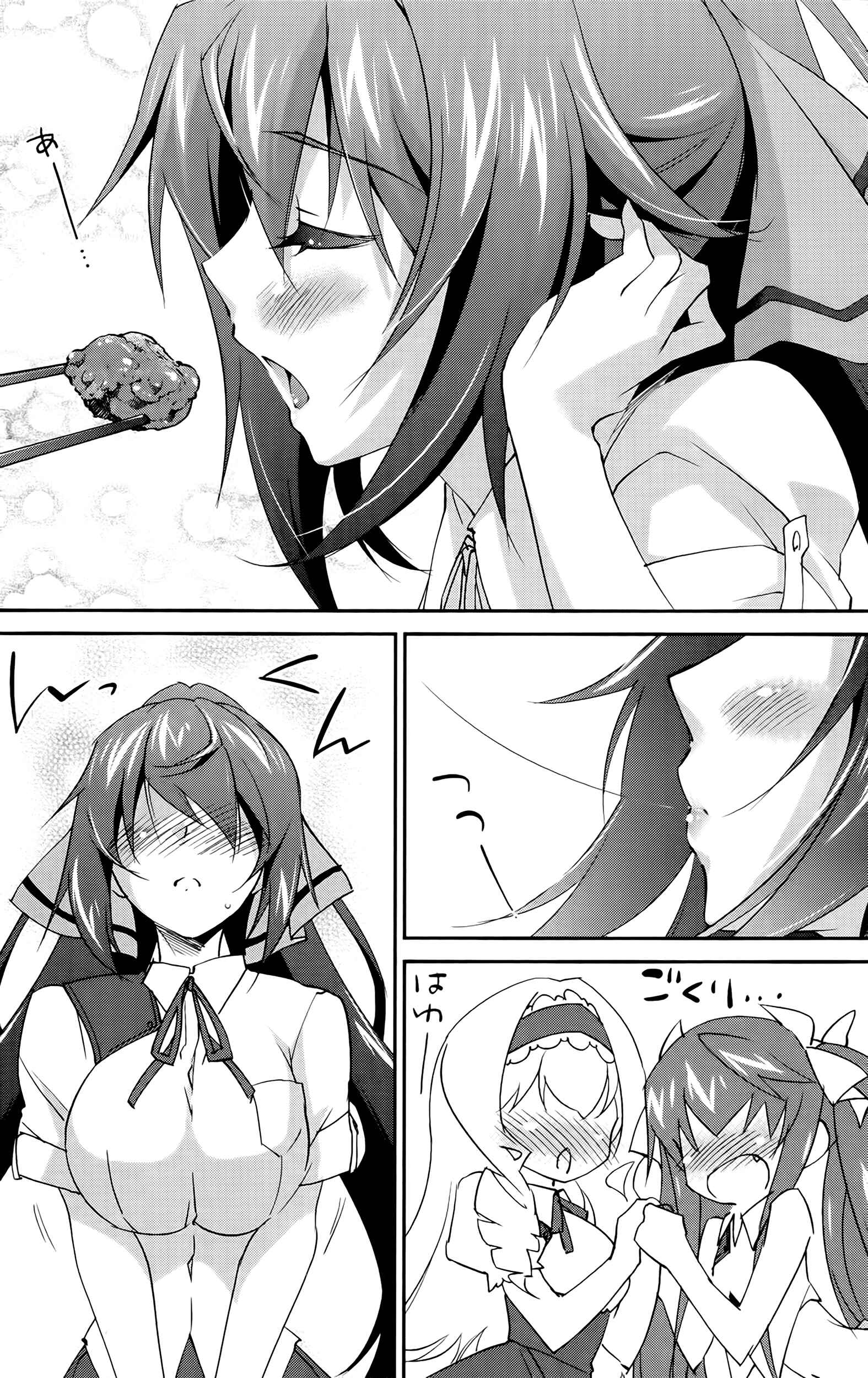 Page 21 Chapter 13 Infinite Stratos