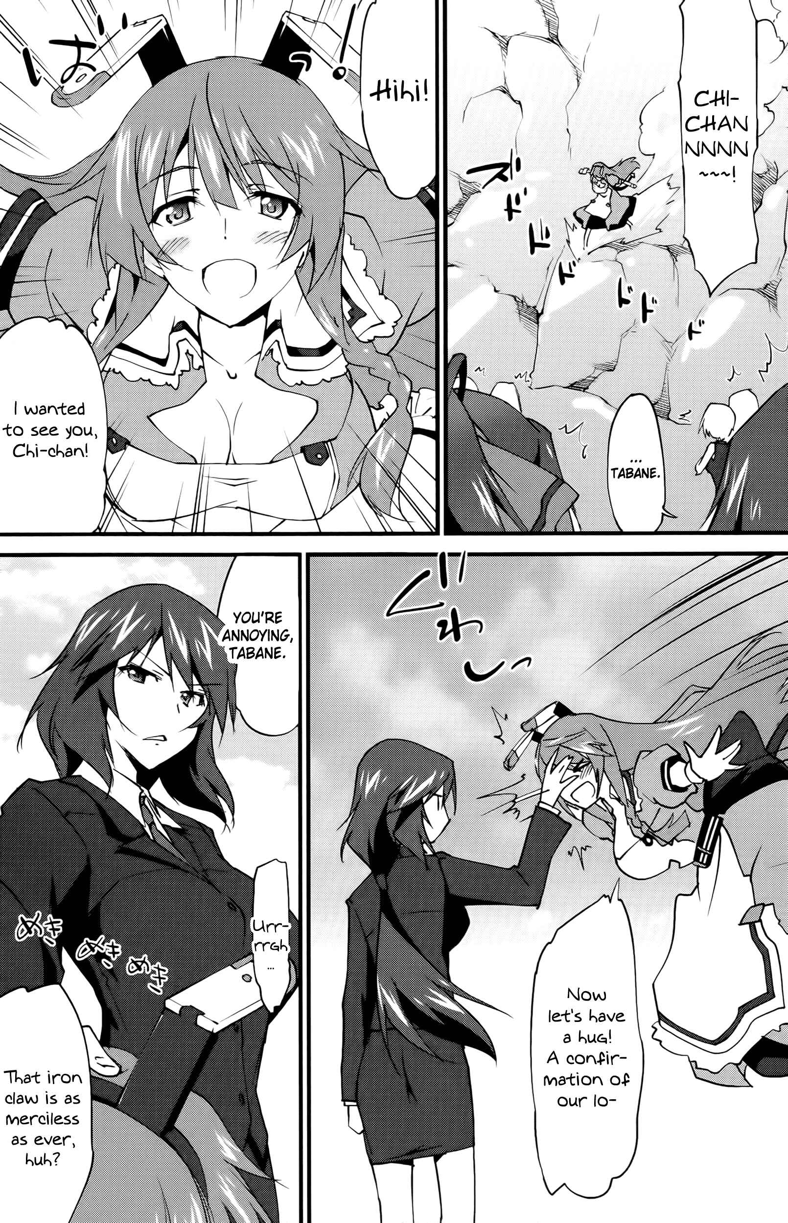 Page 3 Chapter 26 Infinite Stratos