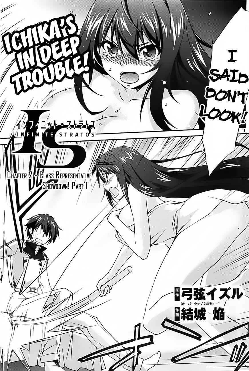 Page 2 Chapter 2 Infinite Stratos