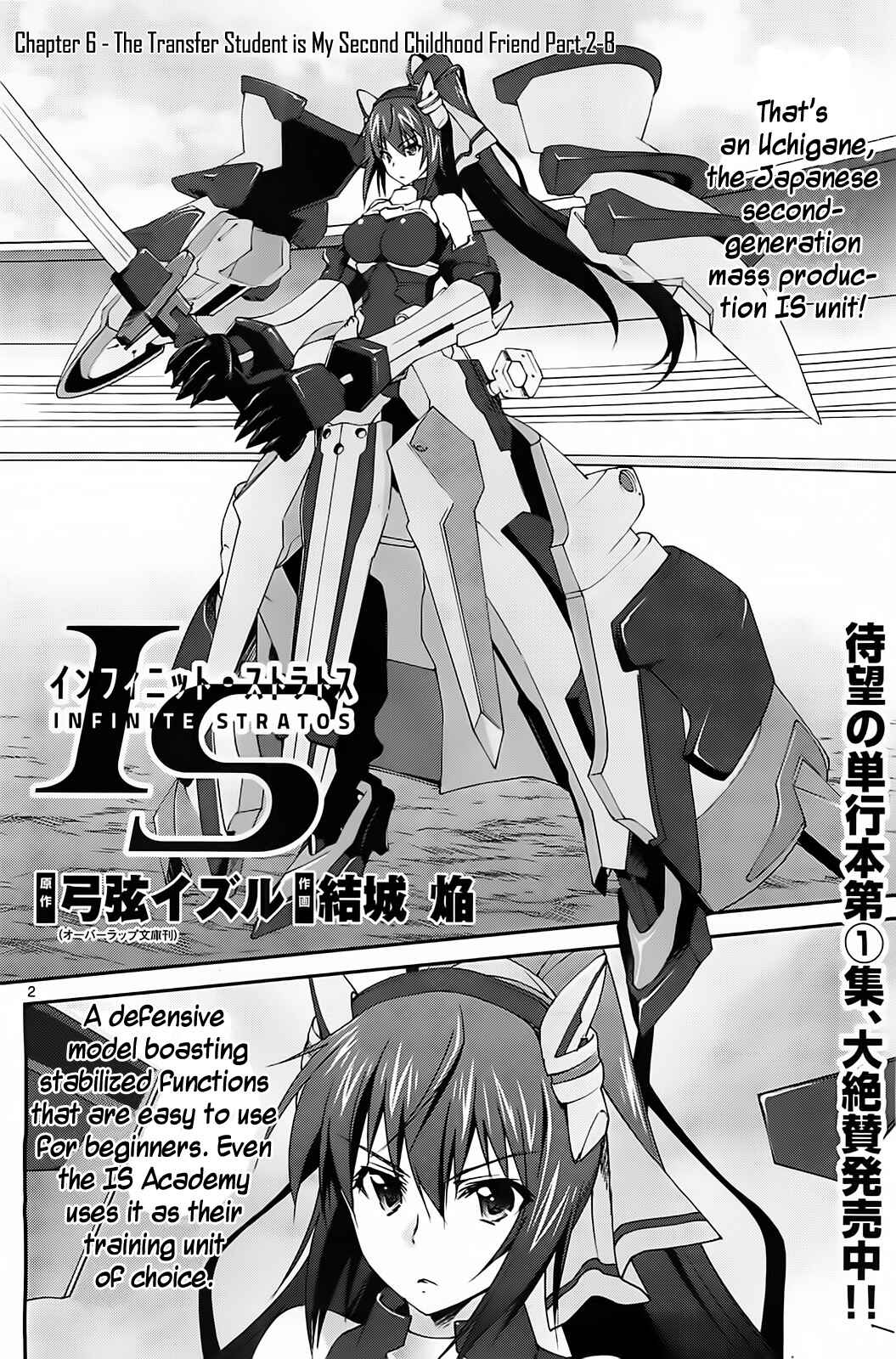 Page 2 Chapter 6.5 Infinite Stratos