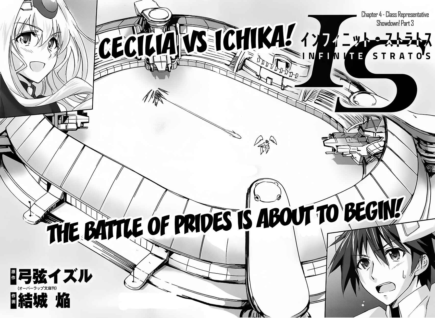 Page 2 Chapter 4 Infinite Stratos