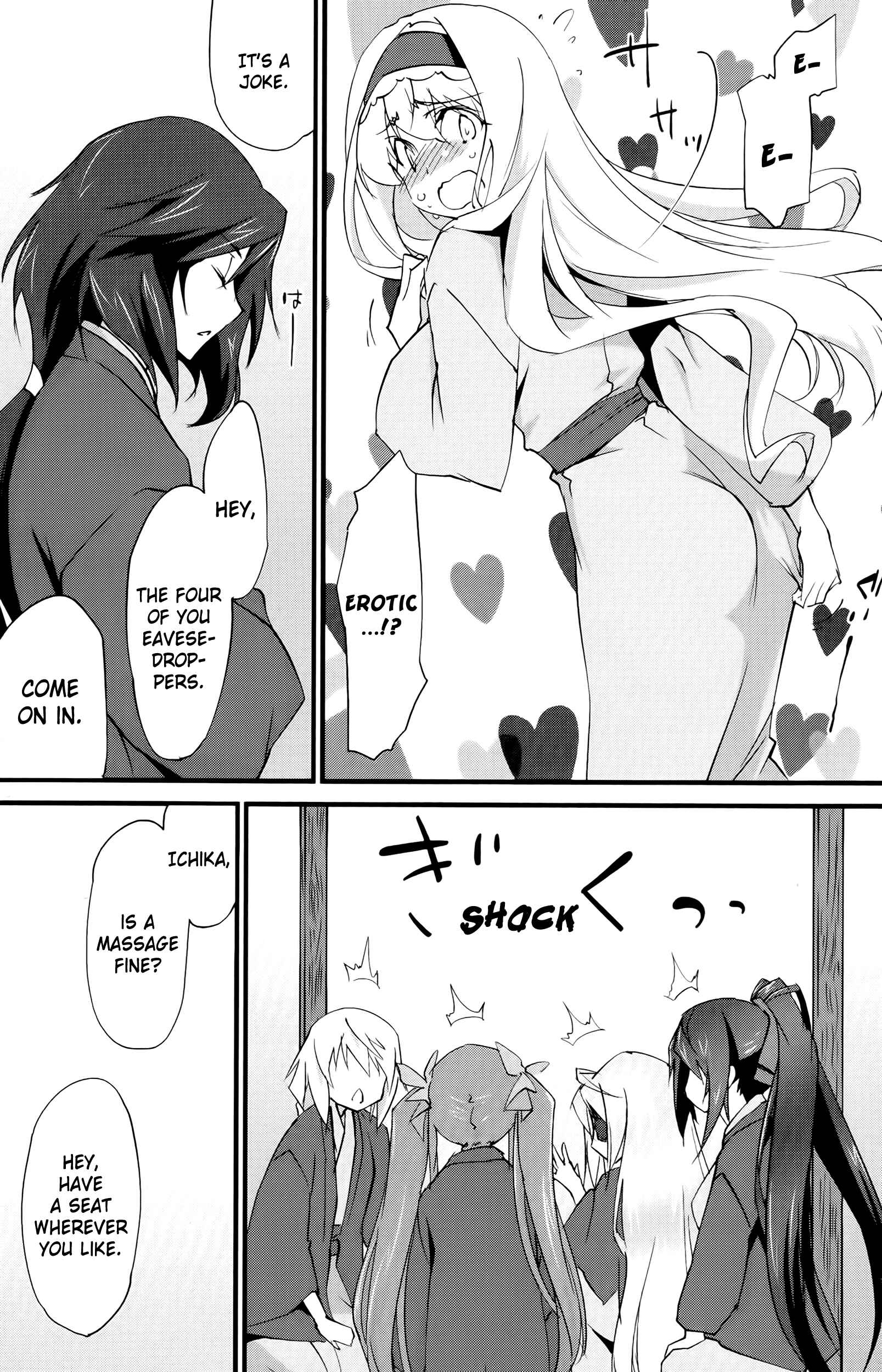 Page 17 Chapter 25 Infinite Stratos
