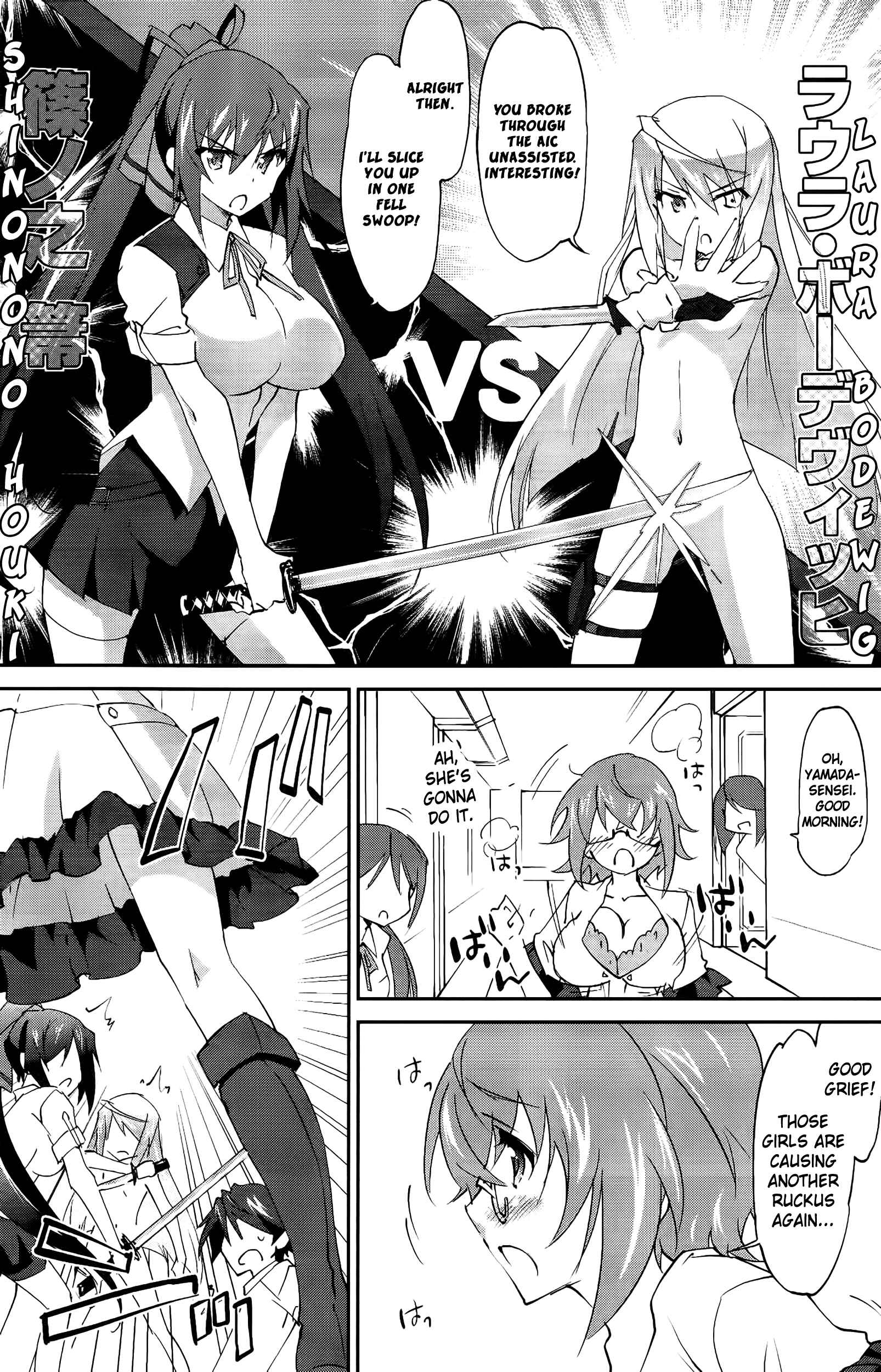 Page 13 Chapter 21 Infinite Stratos