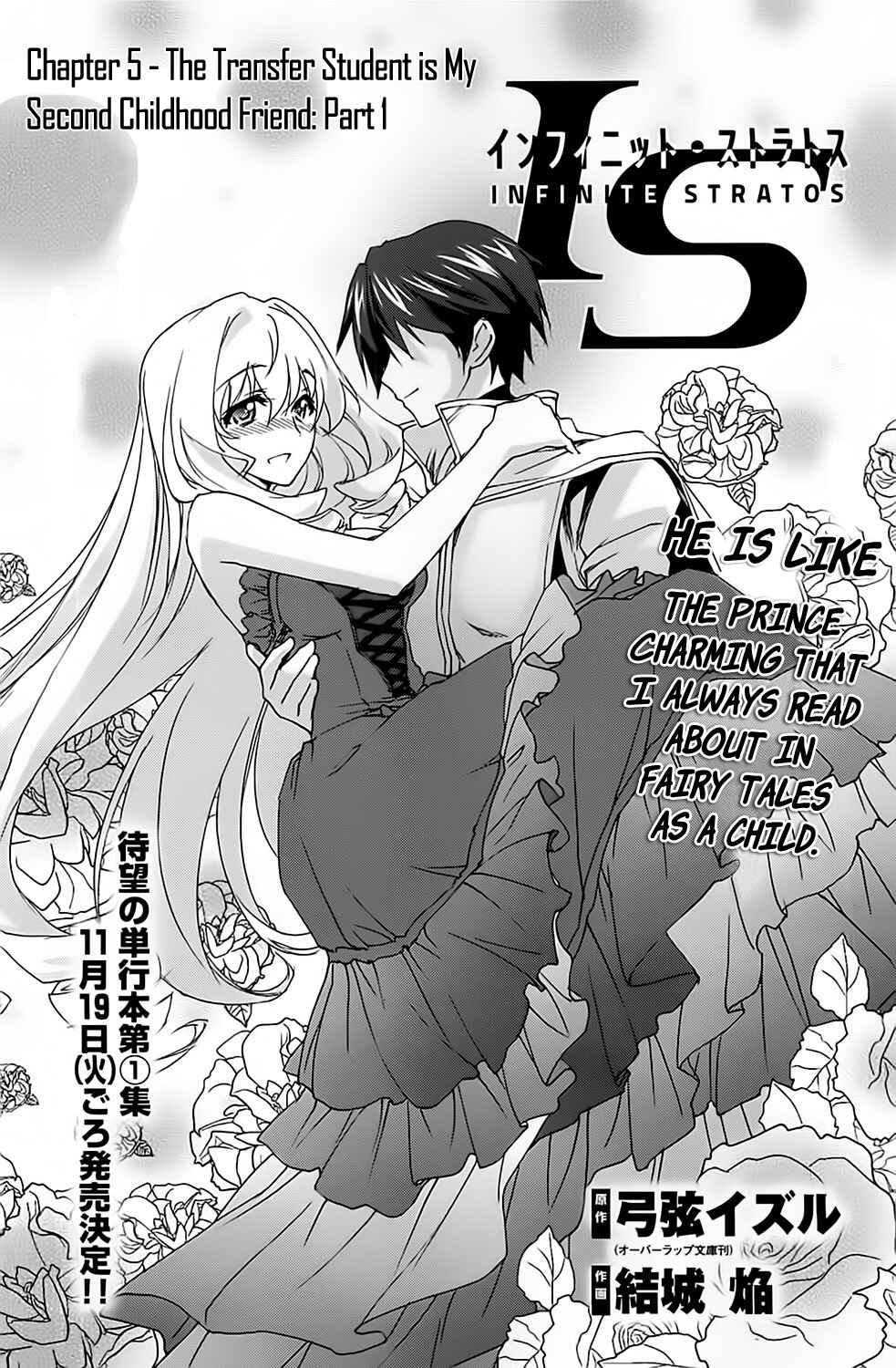 Page 4 Chapter 5 Infinite Stratos