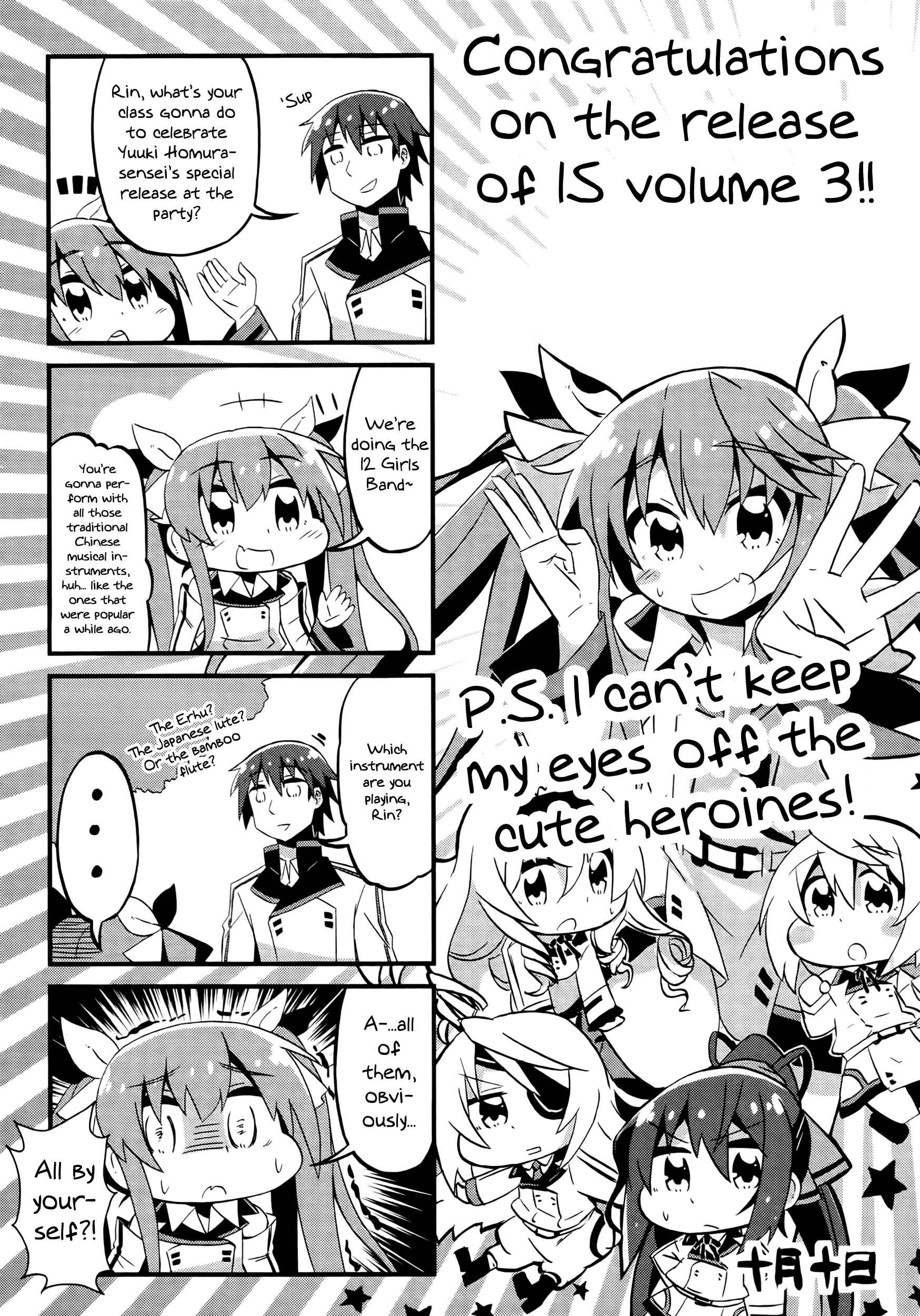 Page 33 Chapter 16 Infinite Stratos