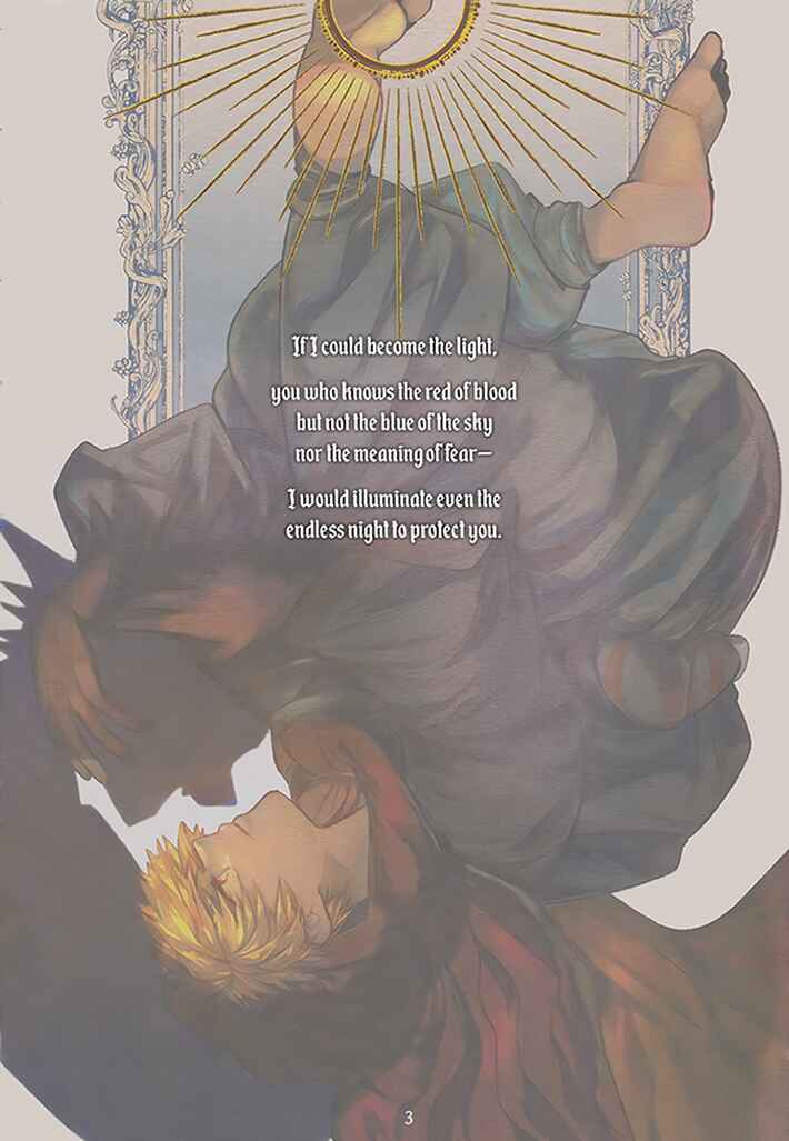 Page 5 Chapter Unknown_6a3c Boku no Hero Academia - The Prince Who Loved a Shadow (Doujinshi)