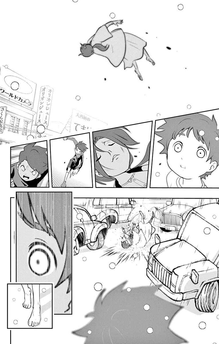 Page 17 Chapter 1 Yo-kai Watch Forever Friends