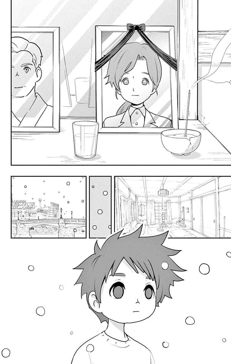 Page 19 Chapter 1 Yo-kai Watch Forever Friends