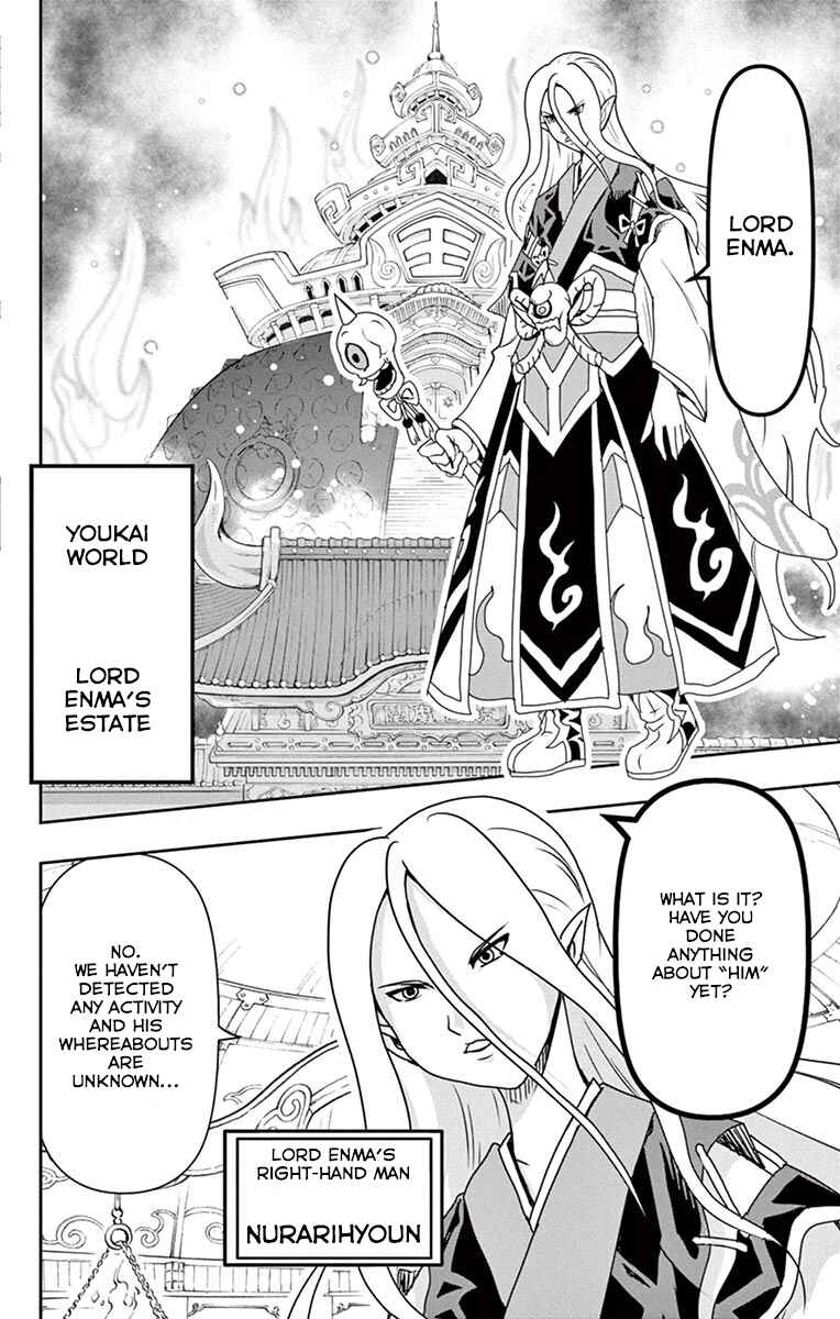 Page 27 Chapter 1 Yo-kai Watch Forever Friends