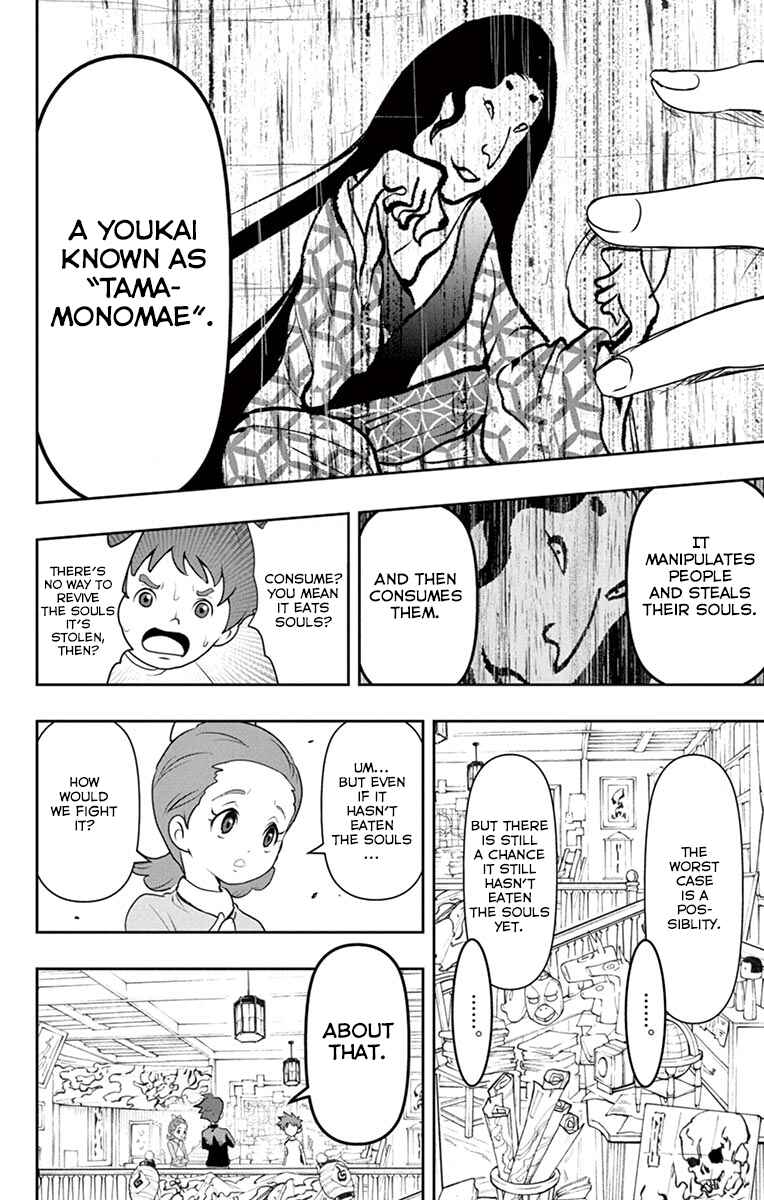 Page 37 Chapter 1 Yo-kai Watch Forever Friends