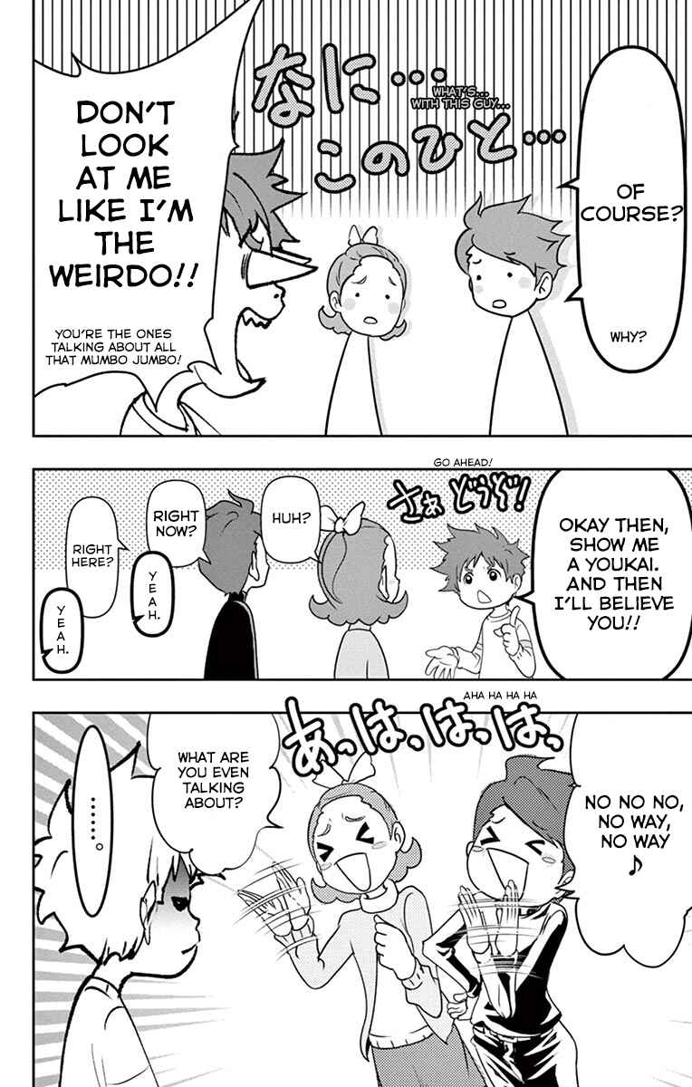 Page 39 Chapter 1 Yo-kai Watch Forever Friends