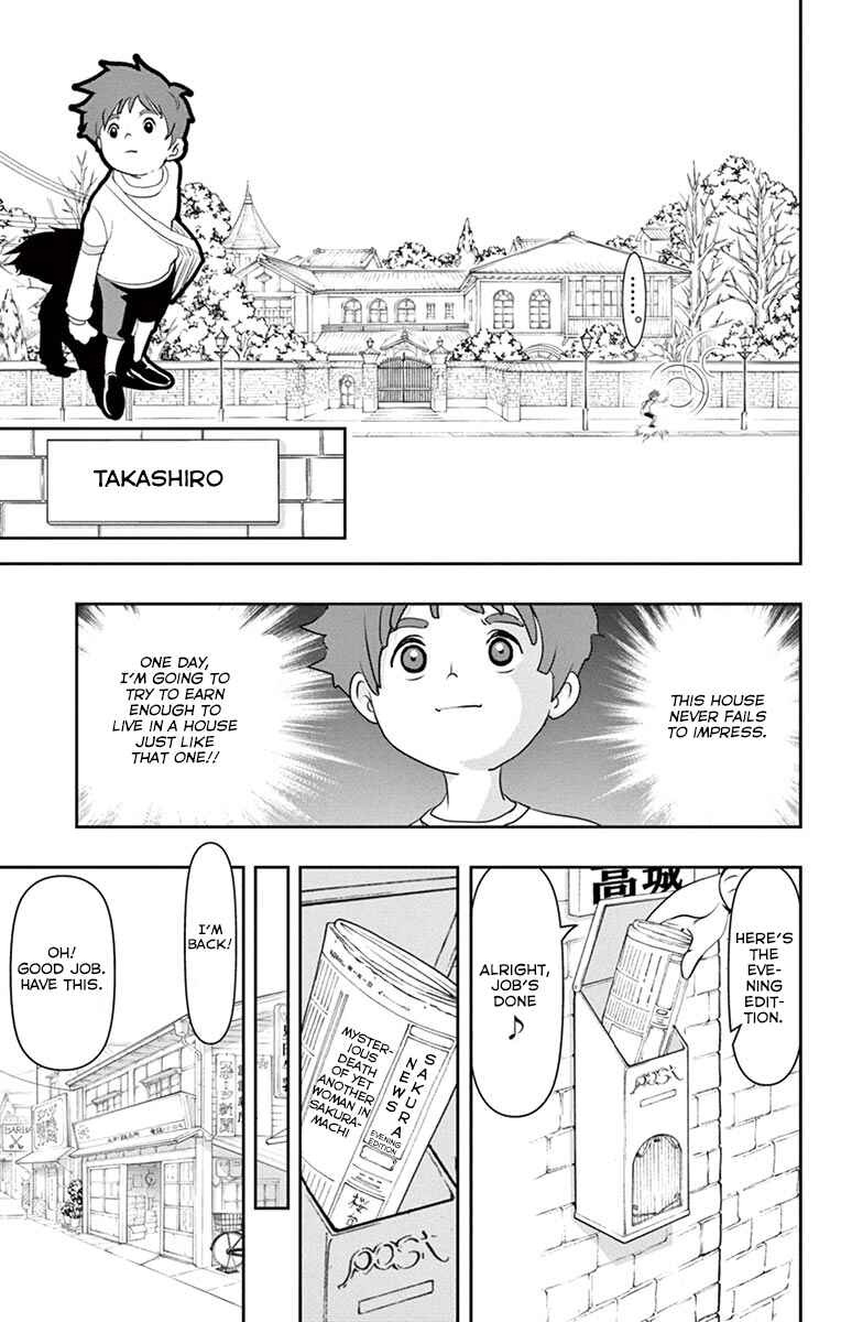 Page 8 Chapter 1 Yo-kai Watch Forever Friends